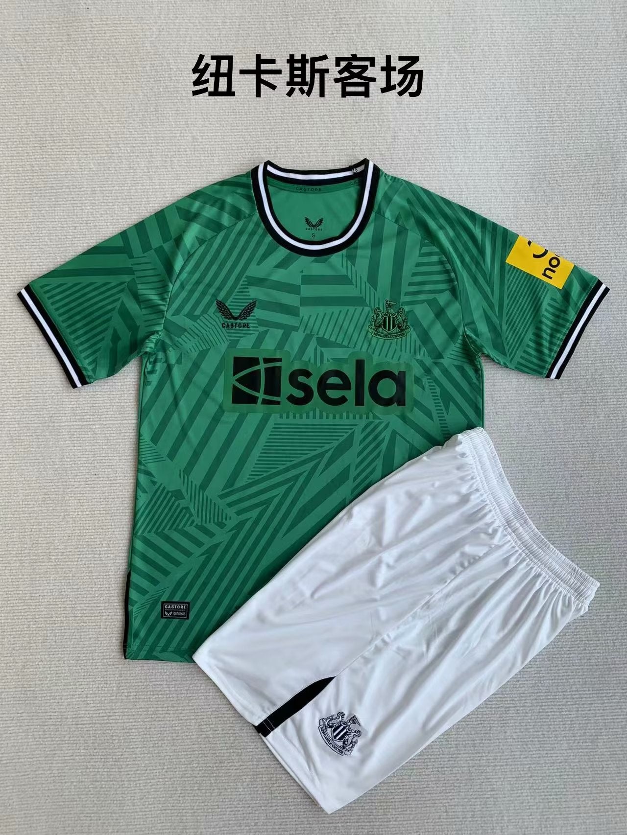 Kids jerseys 2023/2024 Kids Away Football Jersey
