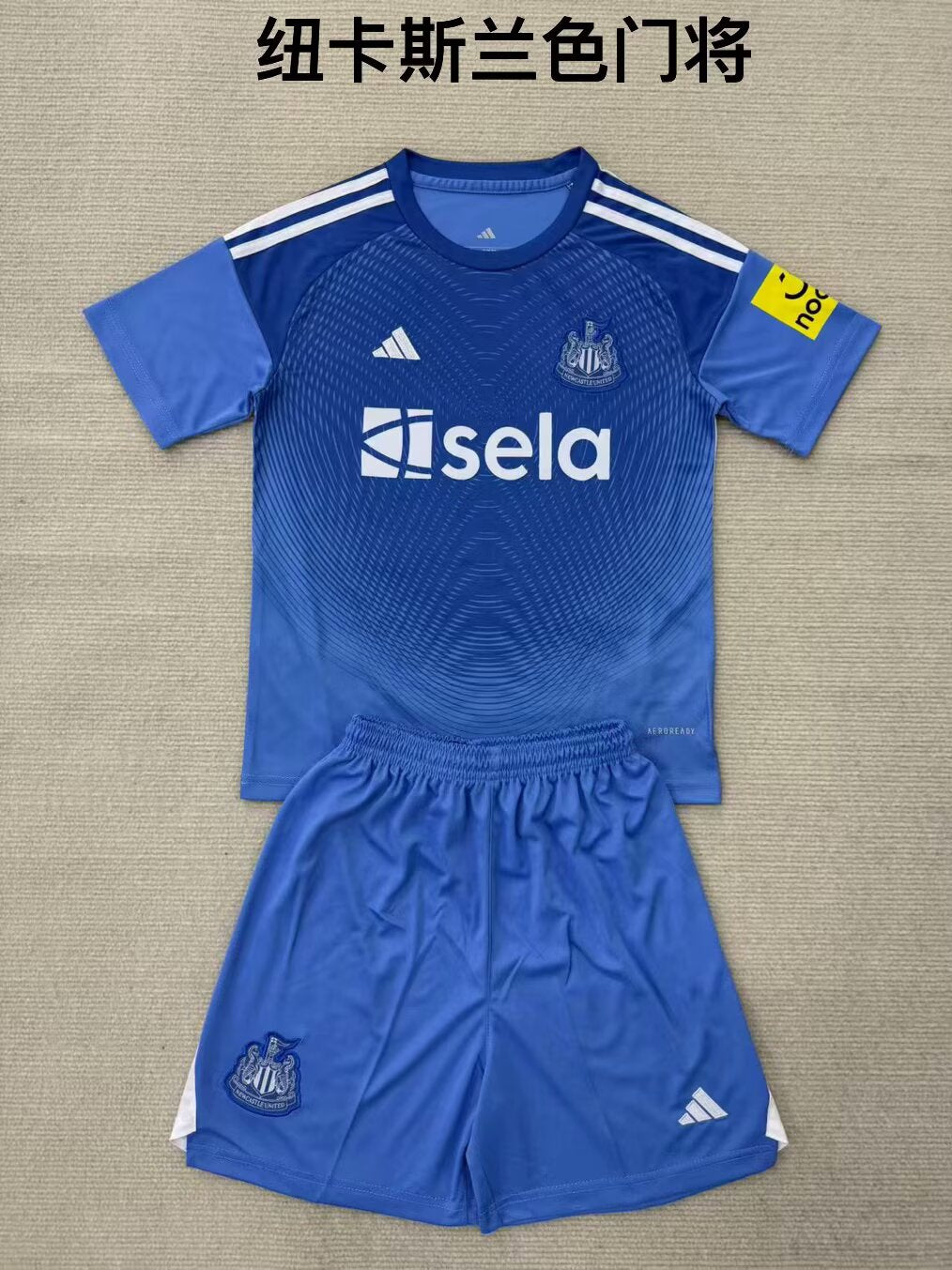 Kids jerseys 2025/2026 Kids Goalkeeper Fan Version Football Jersey