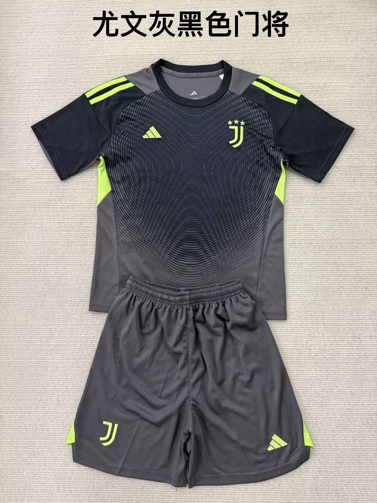Juventus 2025/2026 Kids Goalkeeper Fan Version Football Jersey