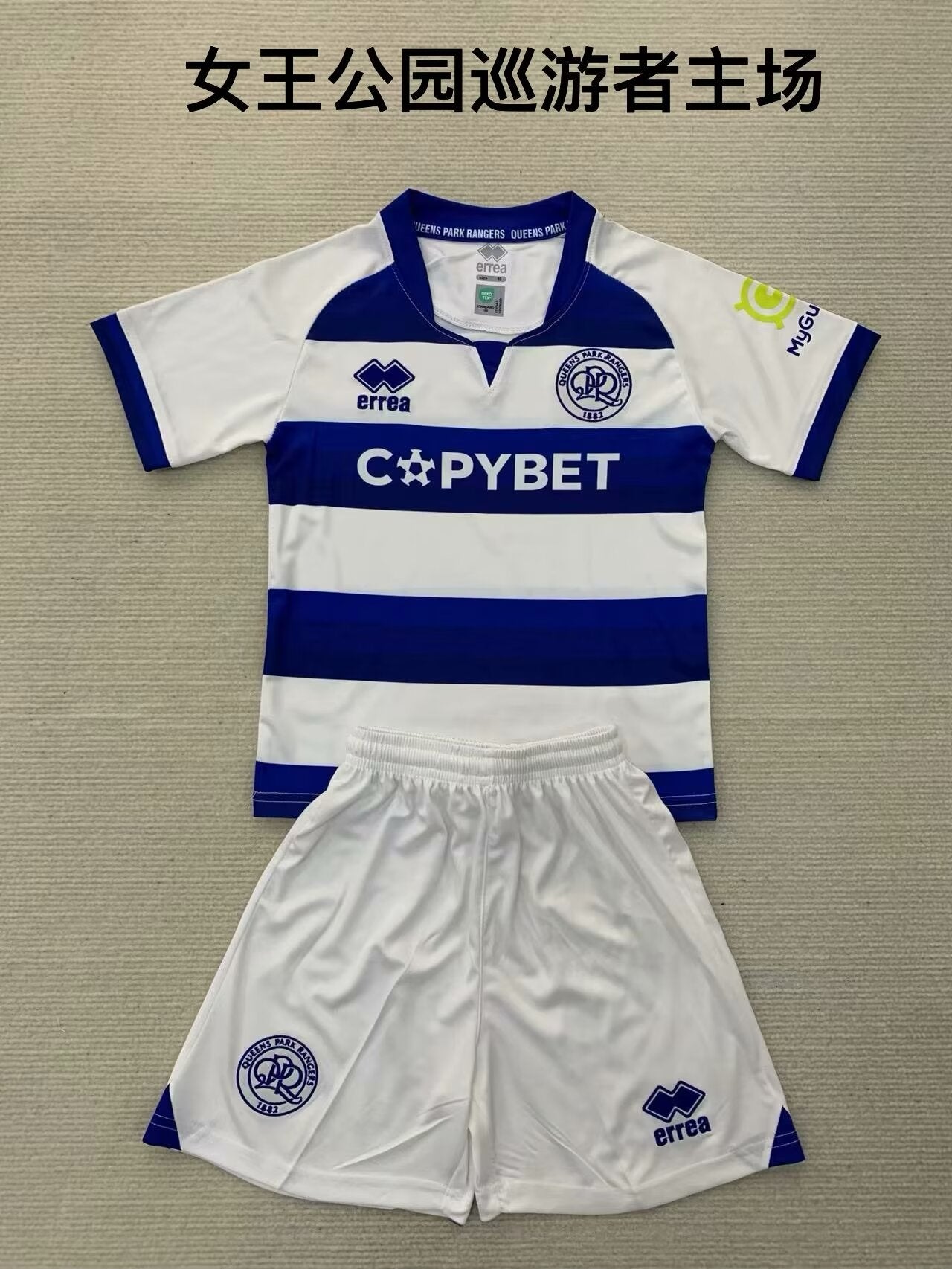 Kids jerseys 2024/2025 Kids Home Football Jersey