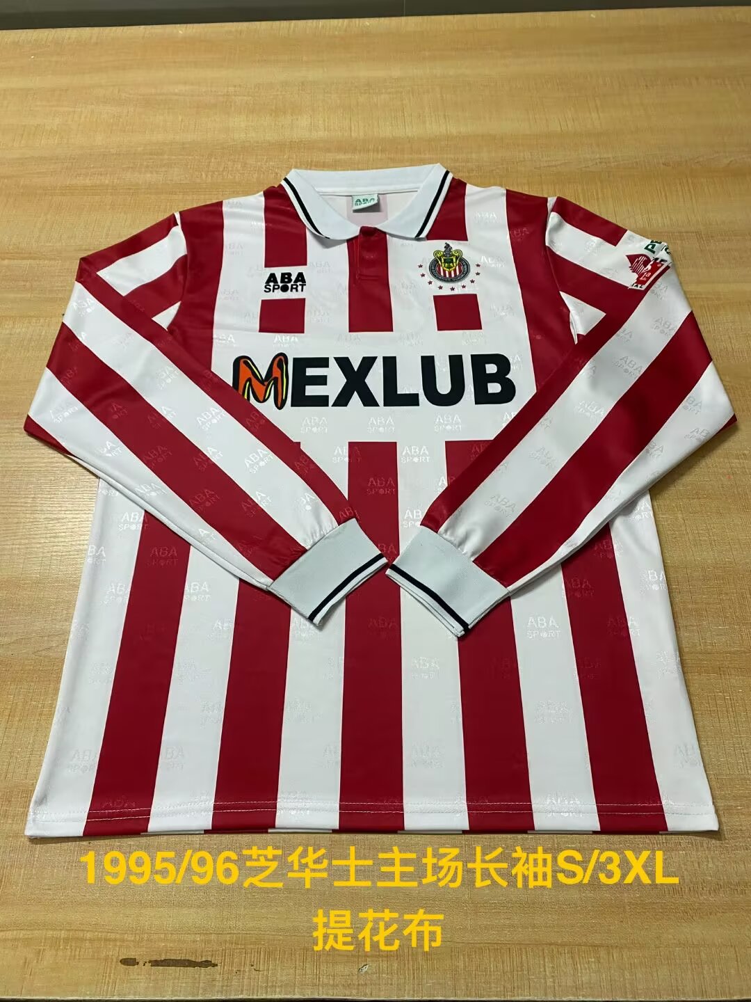 Retro chivas 1995/1996 Home Long Sleeve Football Jersey