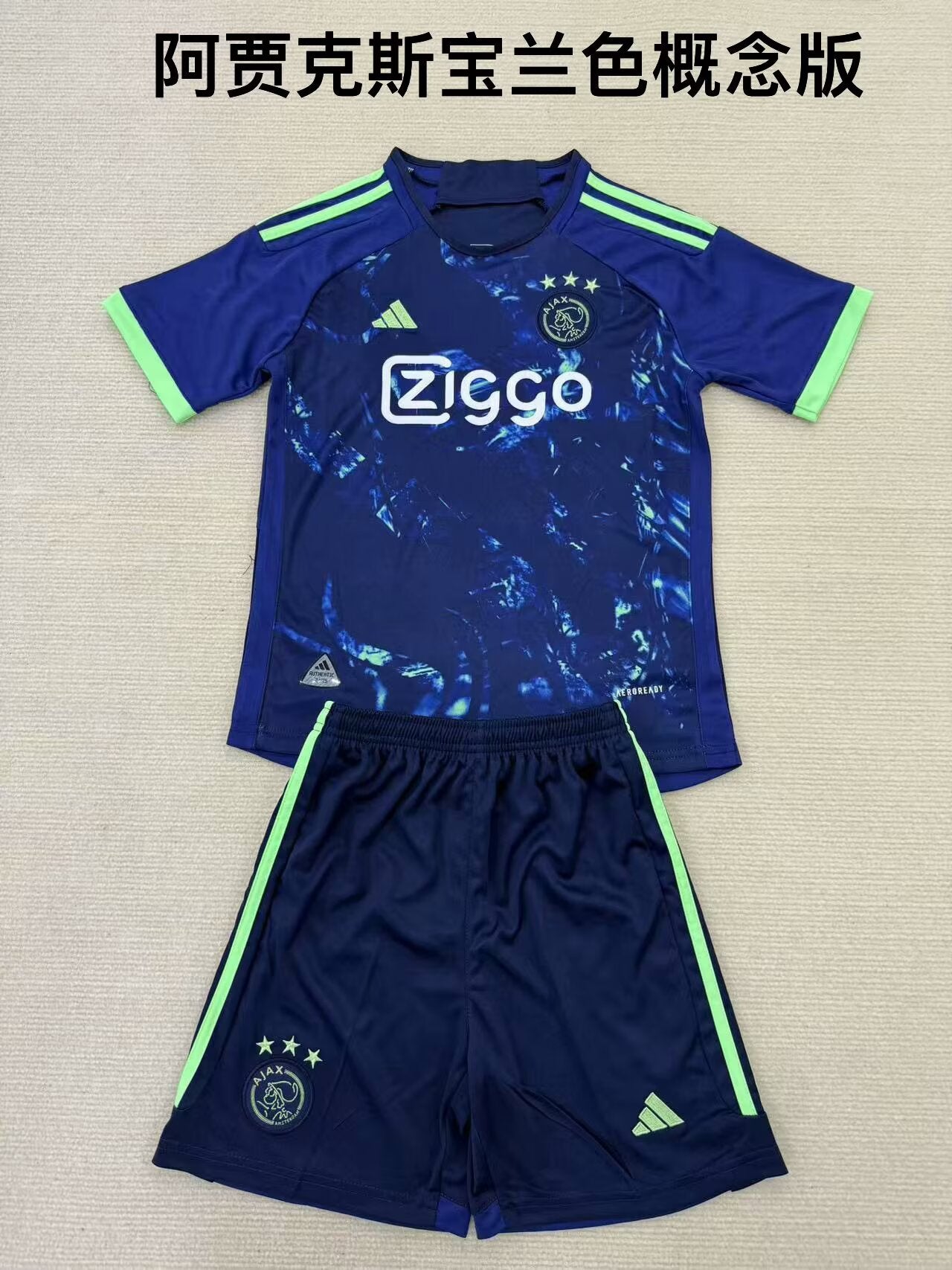 other team 2024/2025 Kids Fan Version Football Jersey