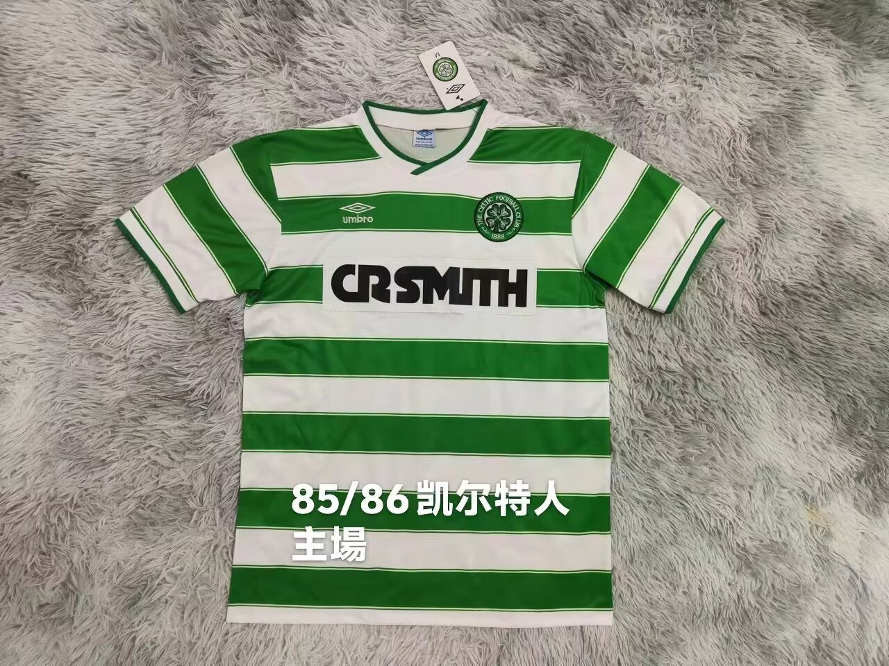 Retro Celtic 1985/1986 Home Football Jersey