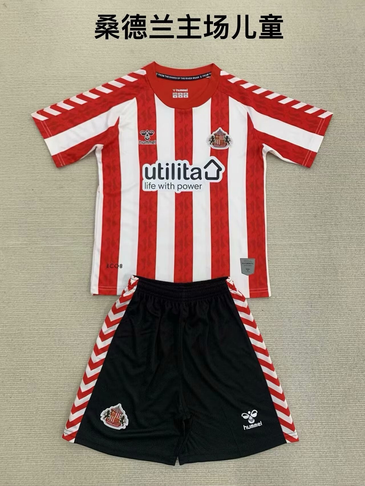 Sunderland 2024/2025 Kids Home Football Jersey