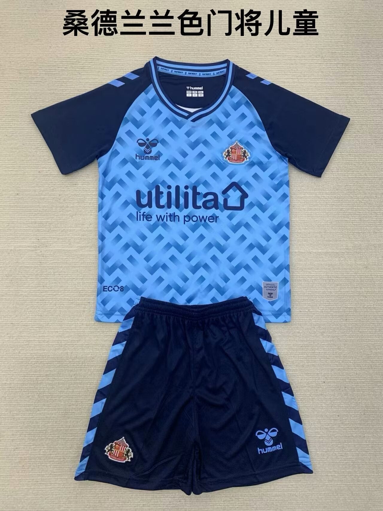Sunderland 2024/2025 Kids Goalkeeper Football Jersey