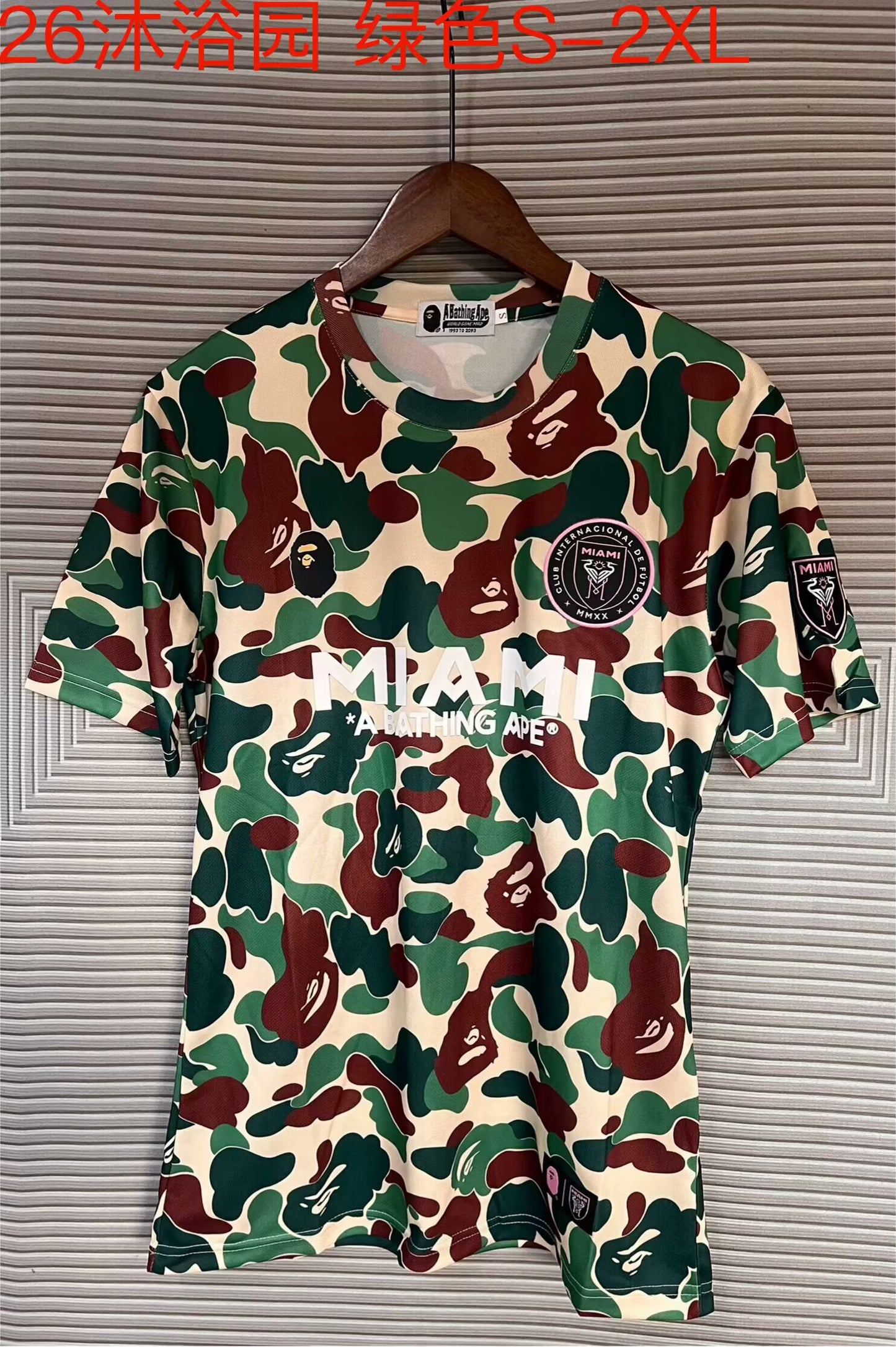 Inter Miami CF Special Edition 2025/2026 Fan Version Football Jersey