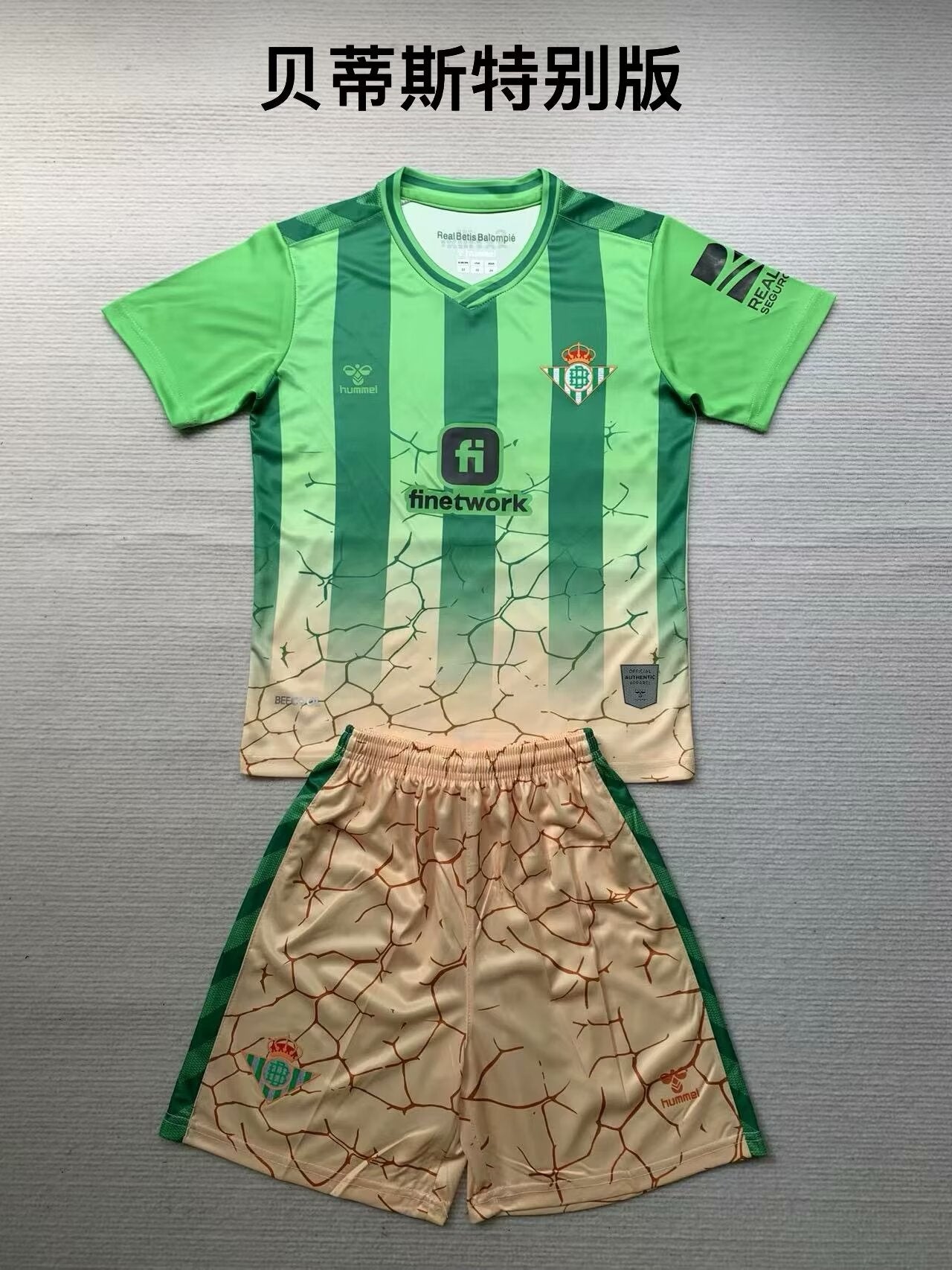 Kids jerseys Special Edition 2024/2025 Kids Football Jersey