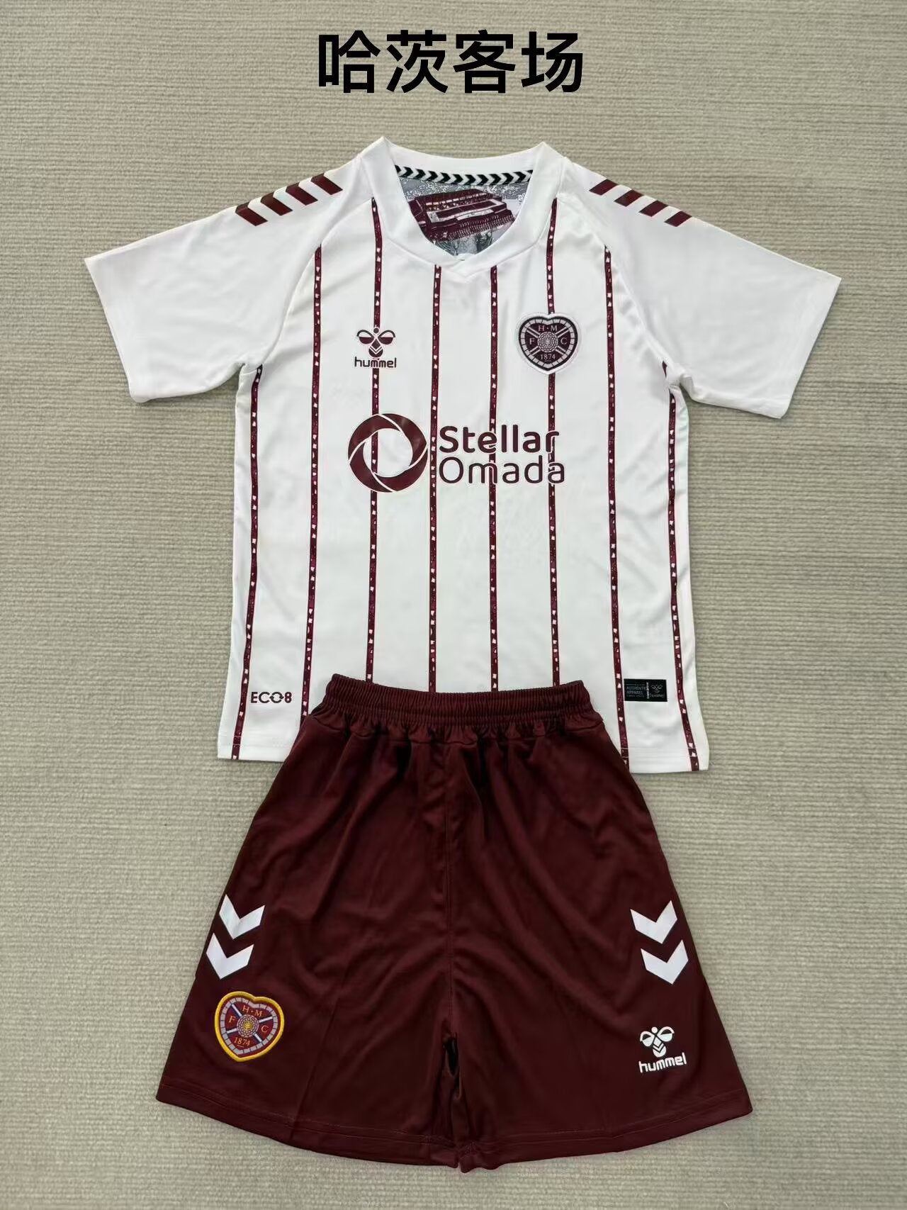 other team 2025/2026 Kids Away Football Jersey