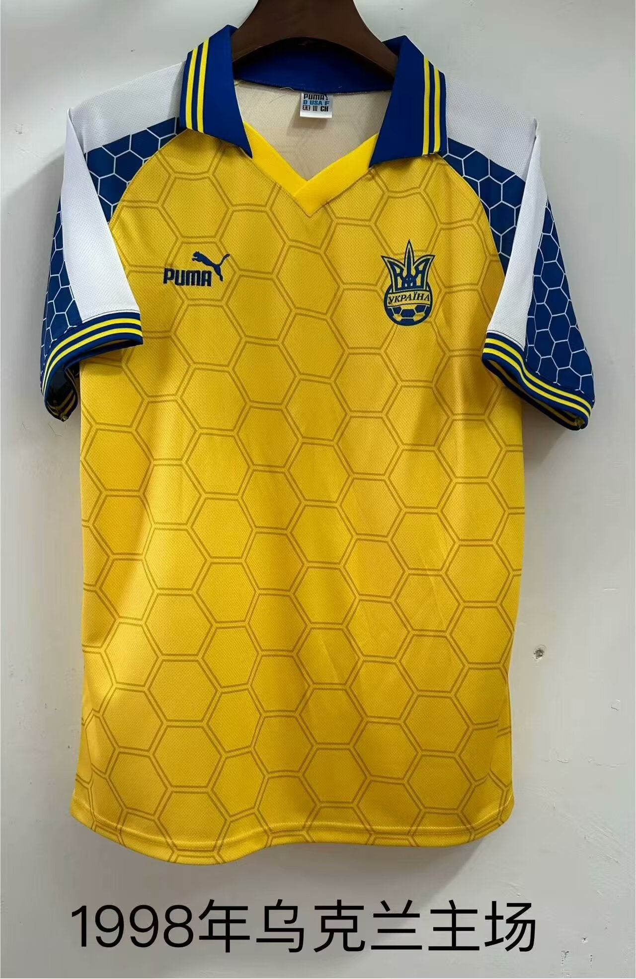Ukraine 1998 Home Fan Version Football Jersey
