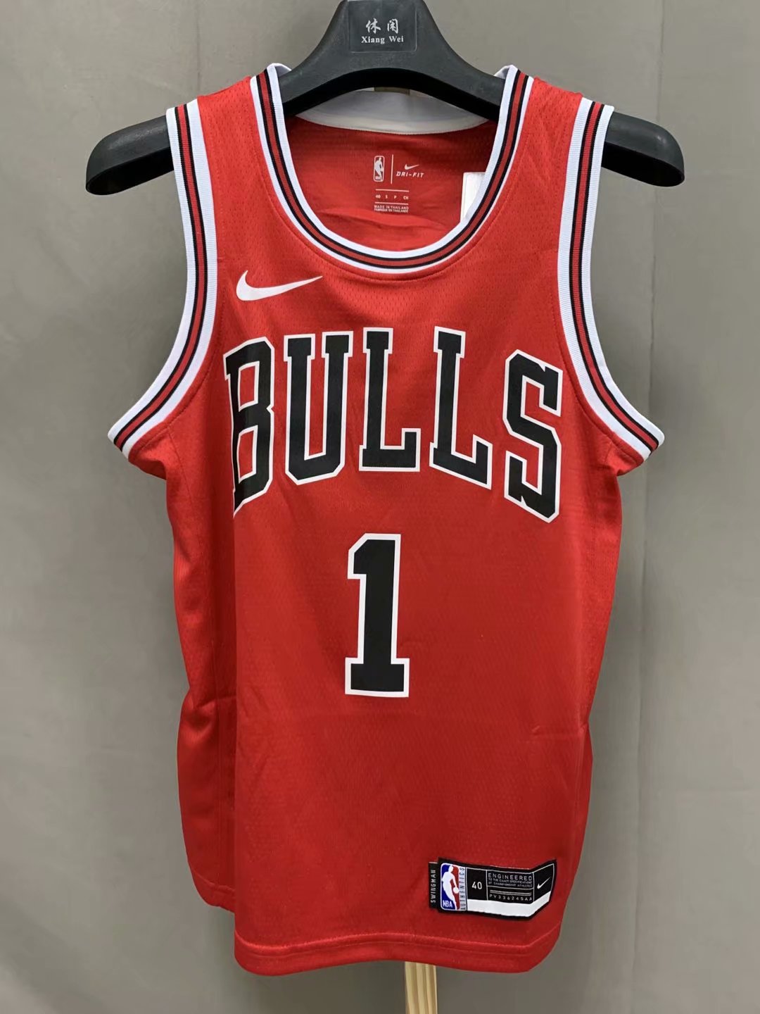 Chicago Bulls Football Jersey
