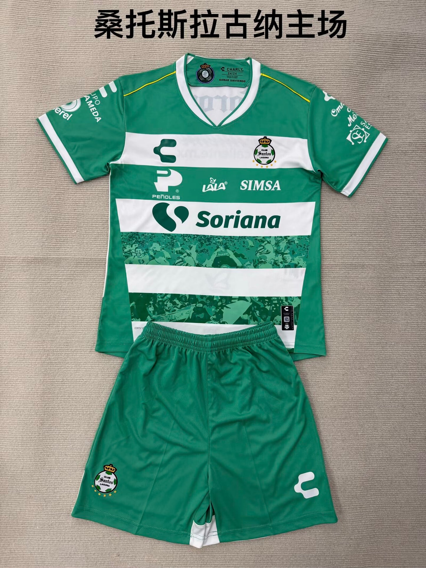 Santos 2025/2026 Kids Home Fan Version Football Jersey