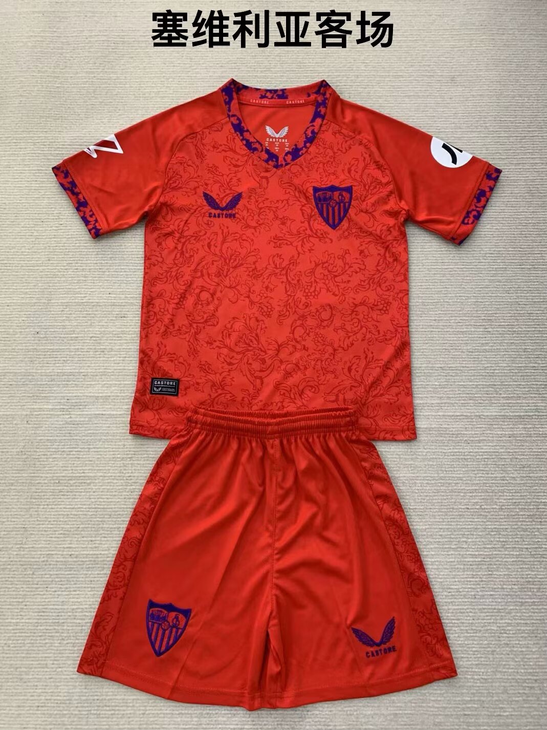 Sevilla FC 2024/2025 Kids Away Football Jersey