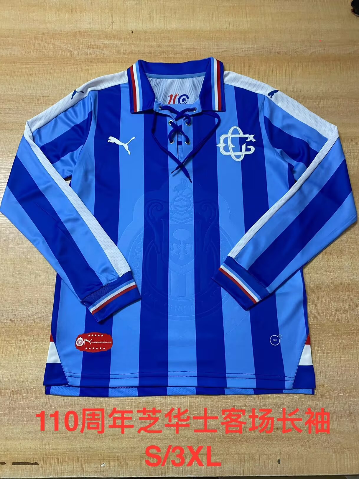 Retro chivas 2017/2018 Away Long Sleeve Football Jersey