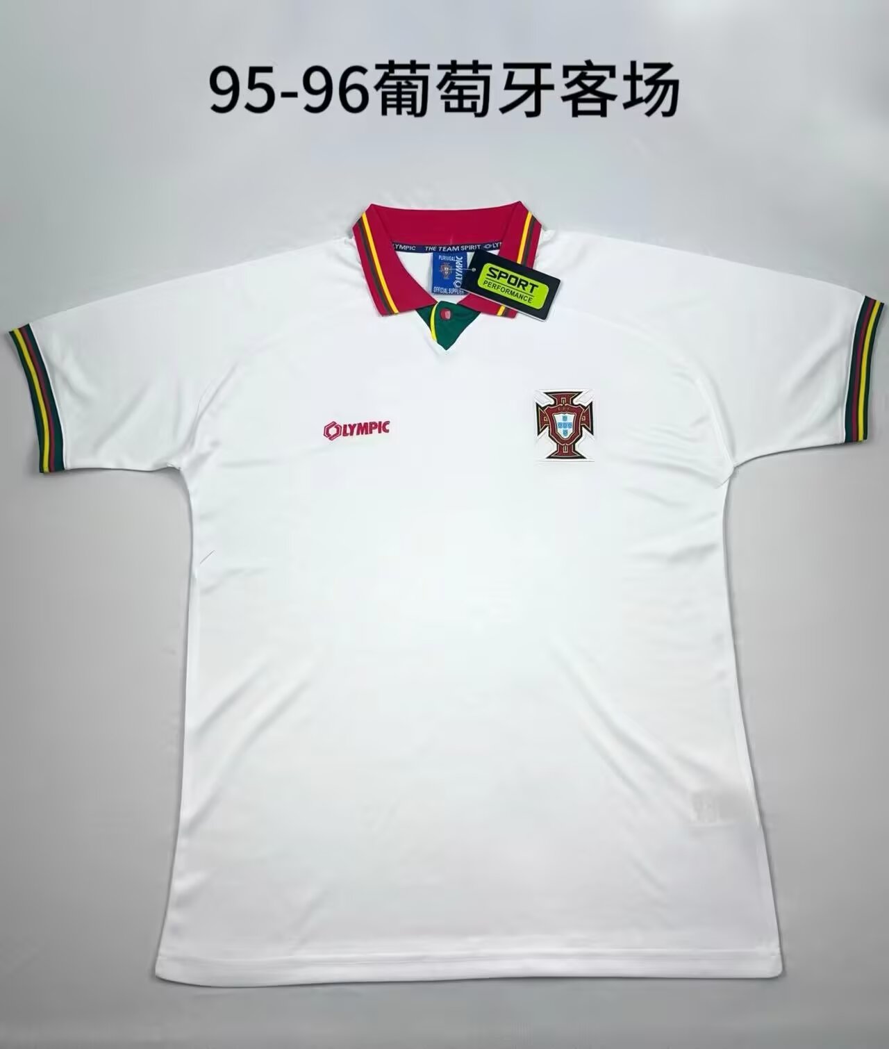 Retro Portugal 1995/1996 Away Football Jersey