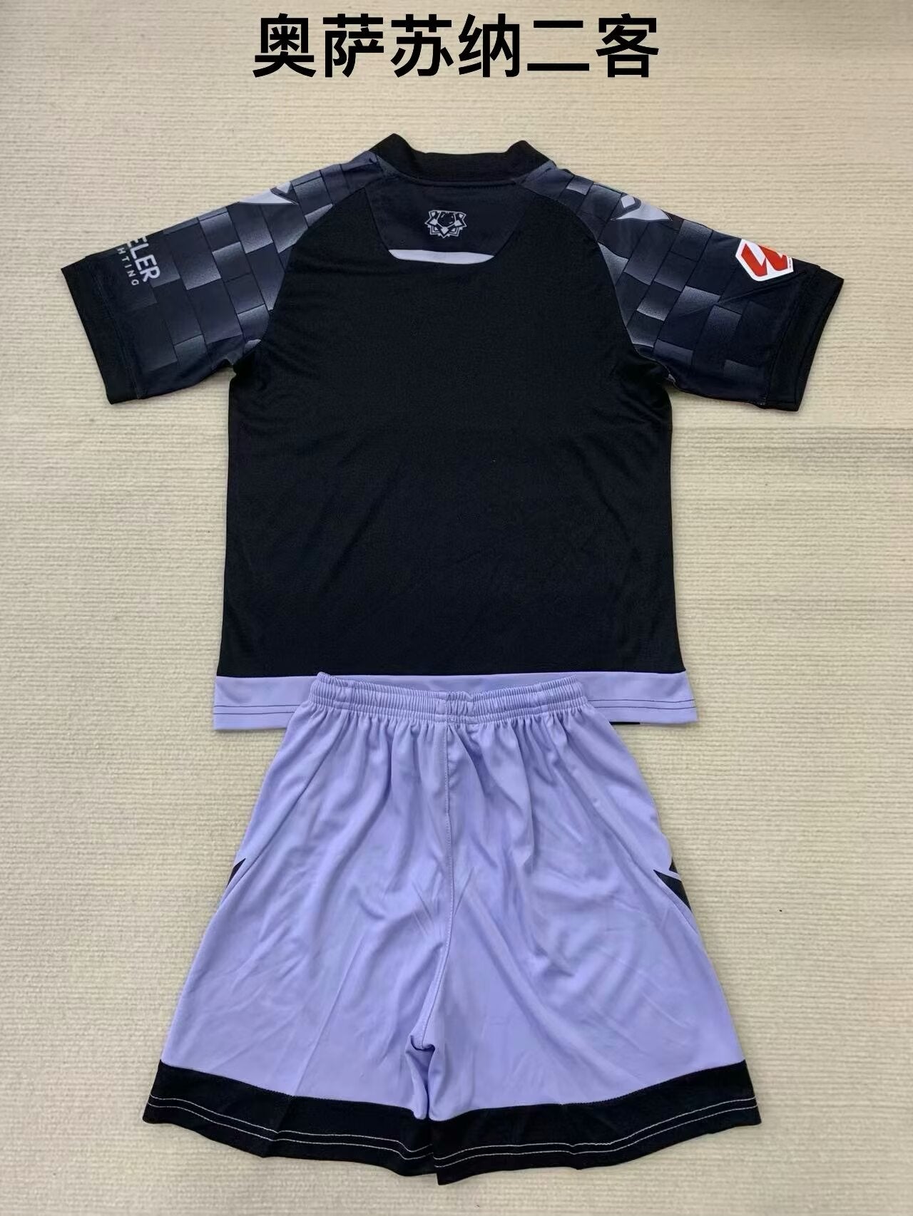 other team 2024/2025 Kids Third Away Football Jersey