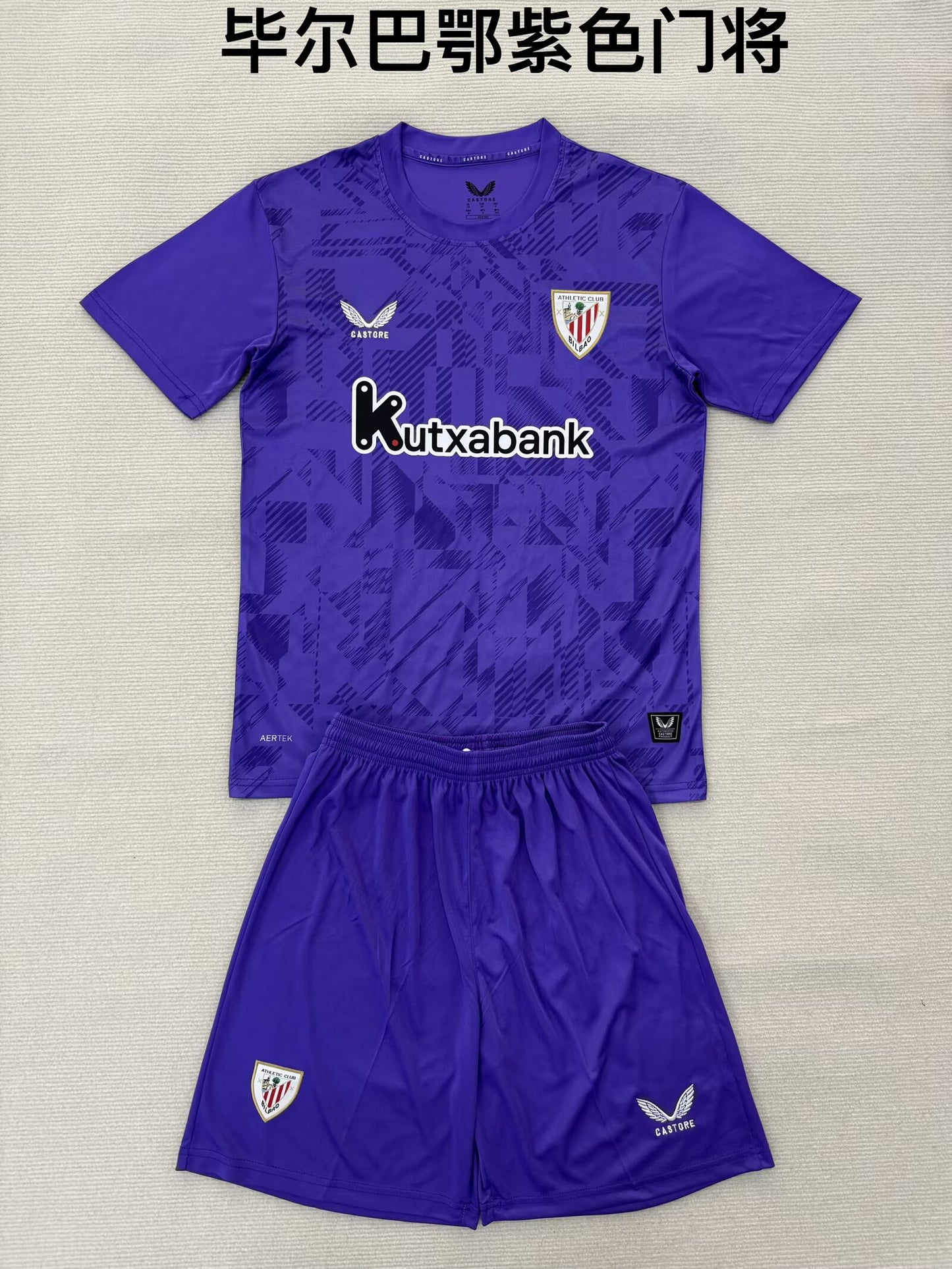 Bilbao Athletic Club 2025/2026 Kids Goalkeeper Fan Version Football Jersey