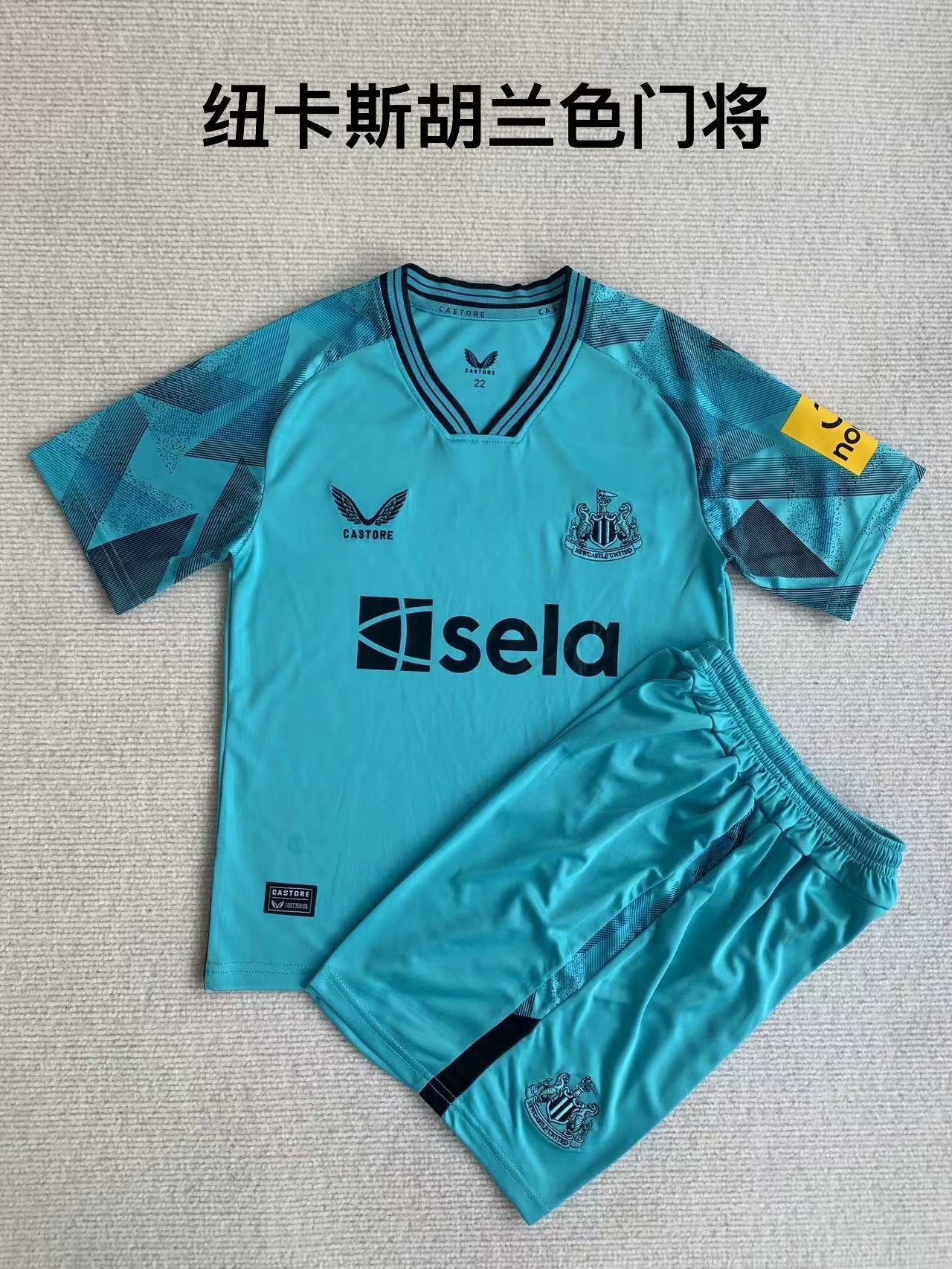 Newcastle United 2023/2024 Kids Goalkeeper Football Jersey
