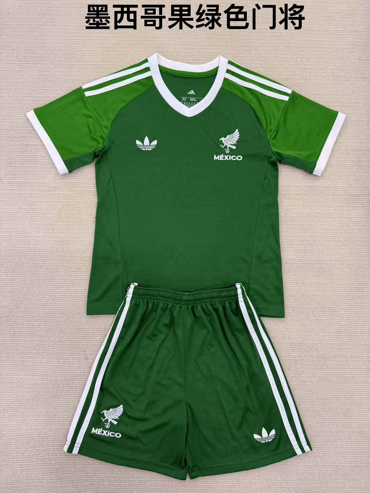 Mexico 2025/2026 Kids Goalkeeper Fan Version Football Jersey