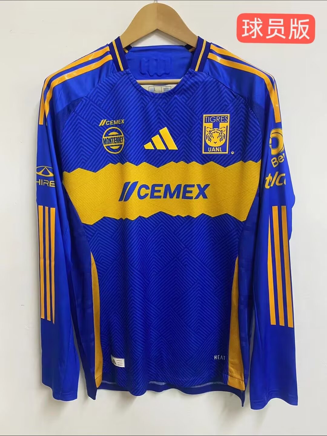 tiger 2024/2025 Away Player Version Football Jersey