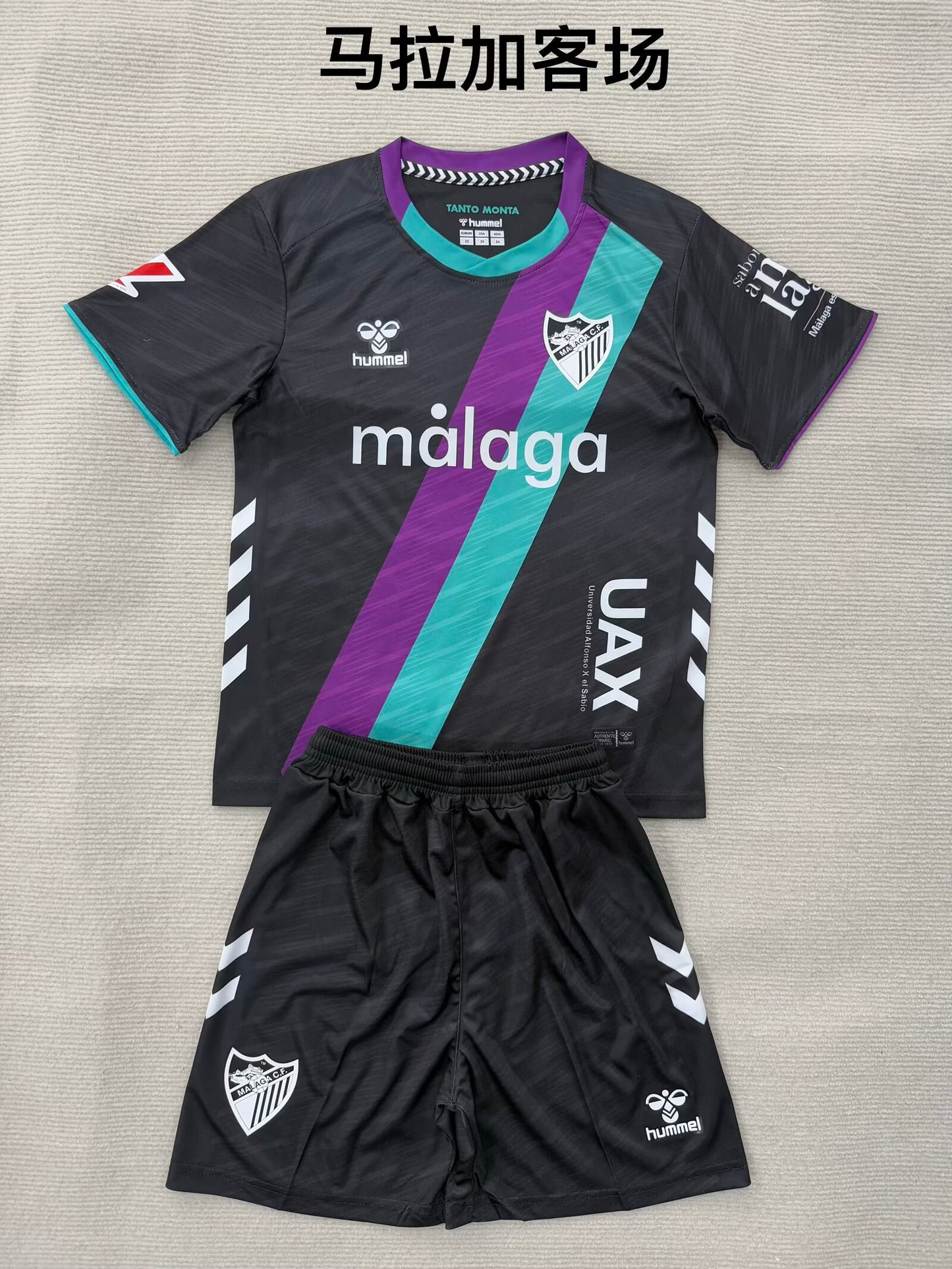 Málaga 2025/2026 Kids Away Fan Version Football Jersey