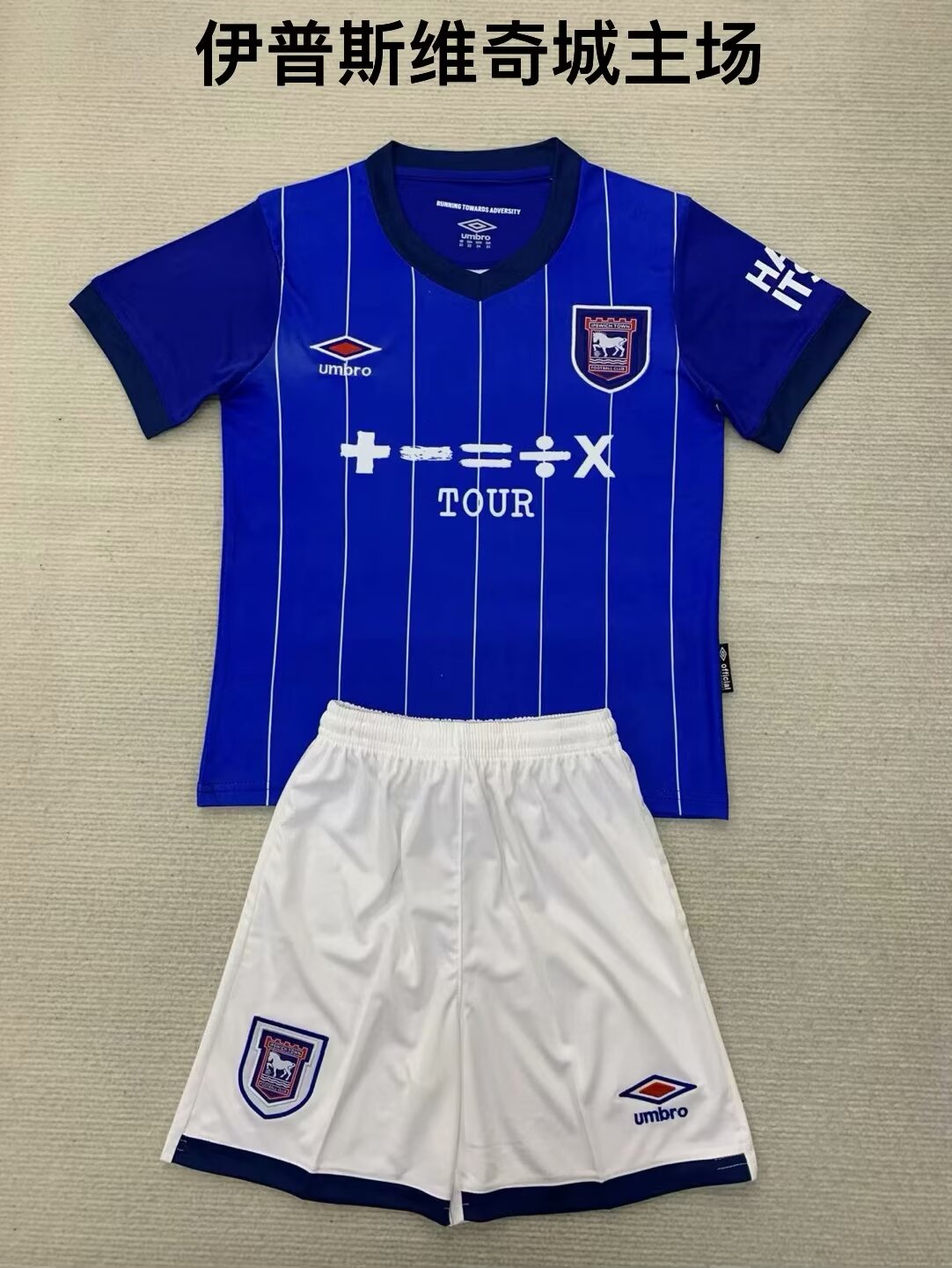 Kids jerseys 2024/2025 Kids Home Football Jersey