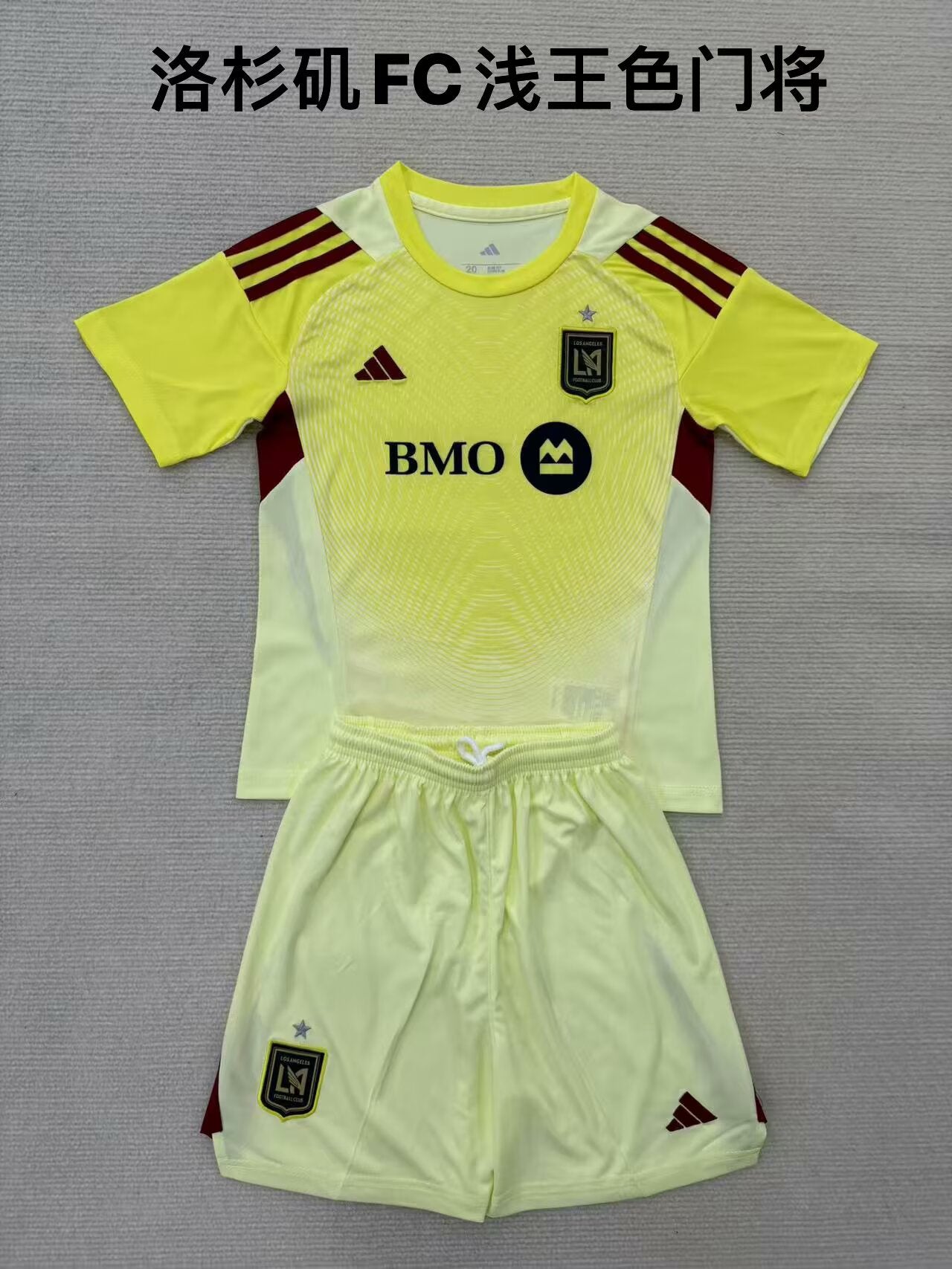 Atlanta 2025/2026 Kids Goalkeeper Fan Version Football Jersey