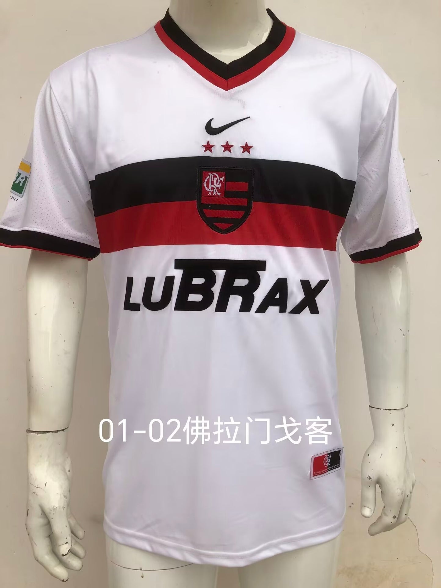 Retro Flamengo 2001 Away Football Jersey