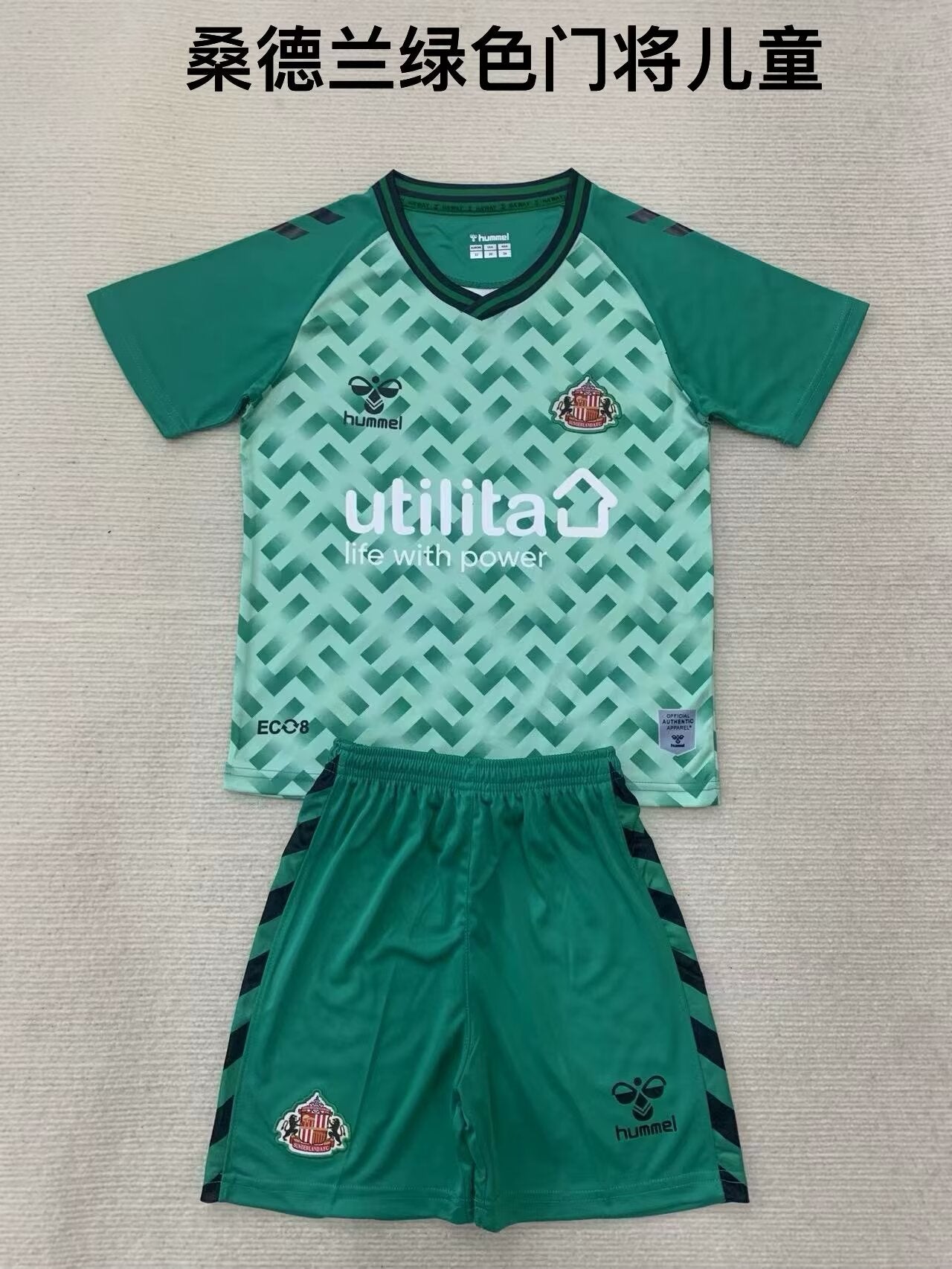 Sunderland 2024/2025 Kids Goalkeeper Football Jersey