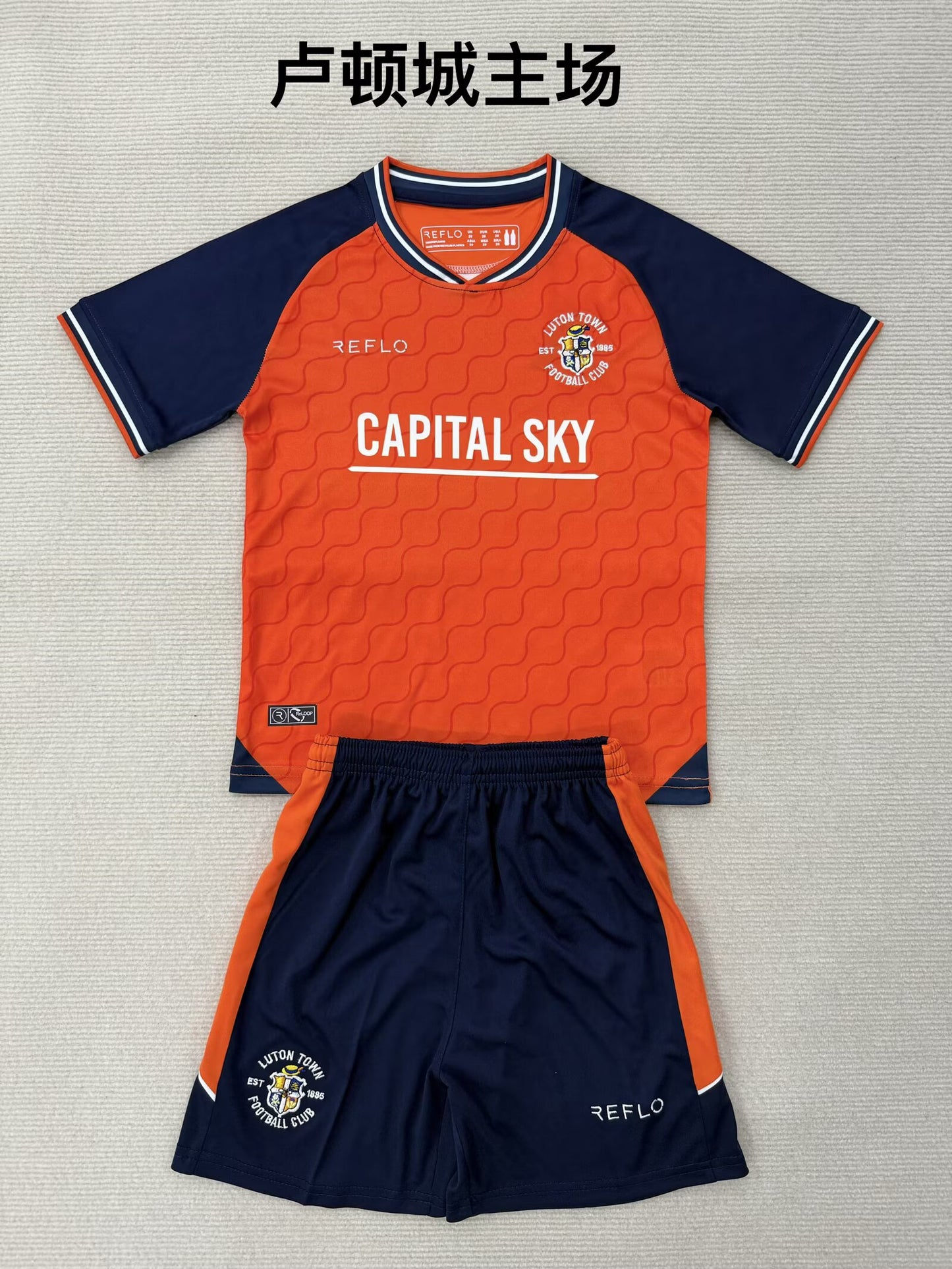 Premier- league 2025/2026 Kids Home Fan Version Football Jersey