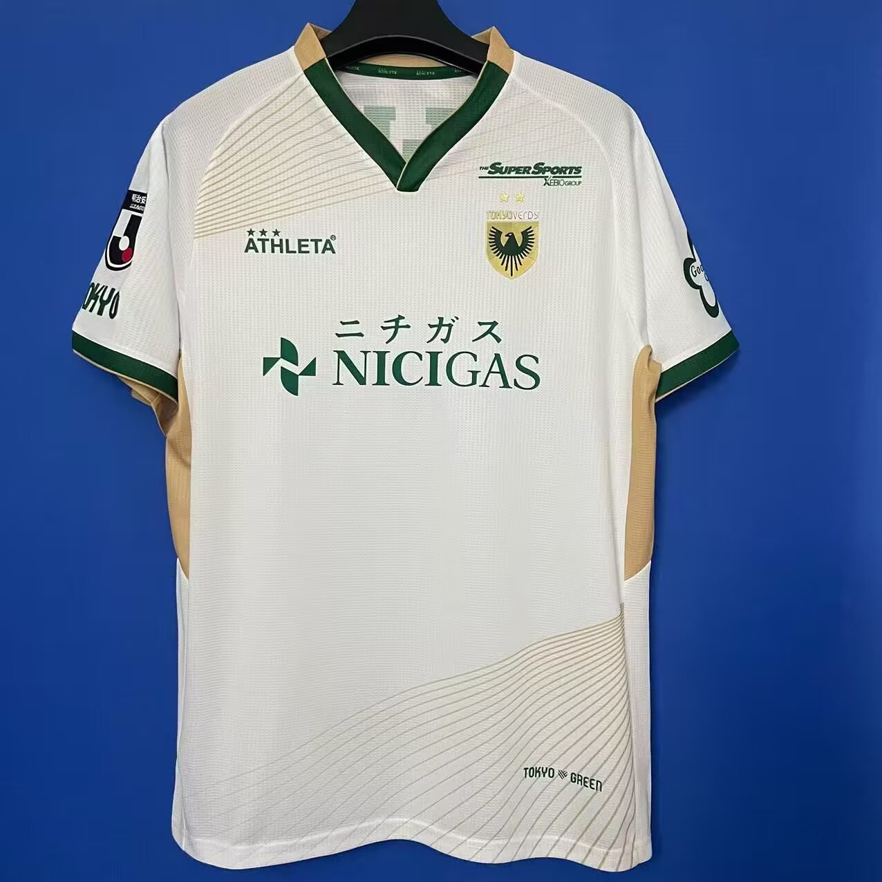 other team 2025/2026 Away Fan Version Football Jersey