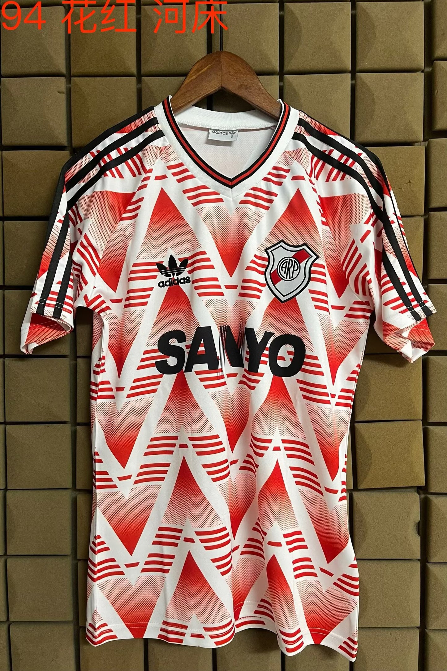 Retro River Plate 1994 Football Jersey