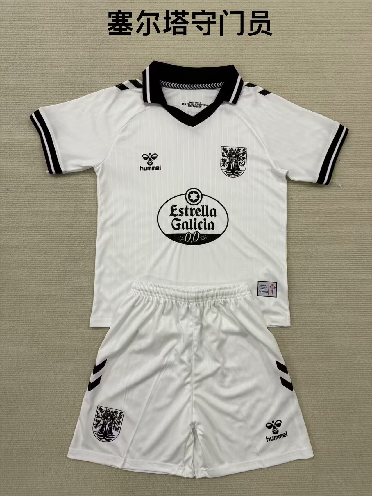 Málaga Special Edition 2025/2026 Kids Fan Version Football Jersey