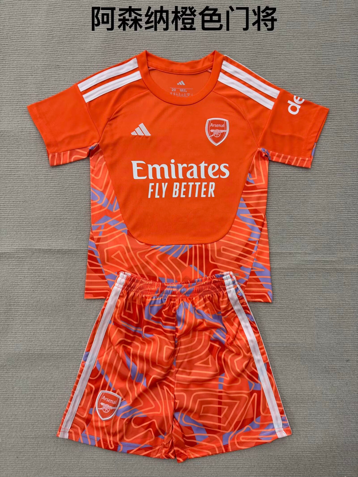 Arsenal 2026/2027 Kids Goalkeeper Fan Version Football Jersey