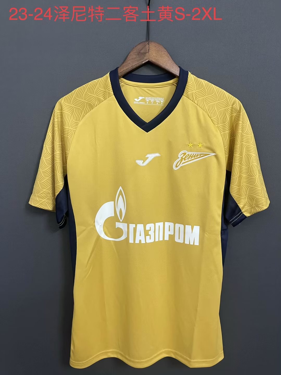 other team 2023/2024 Third Away Fan Version Football Jersey