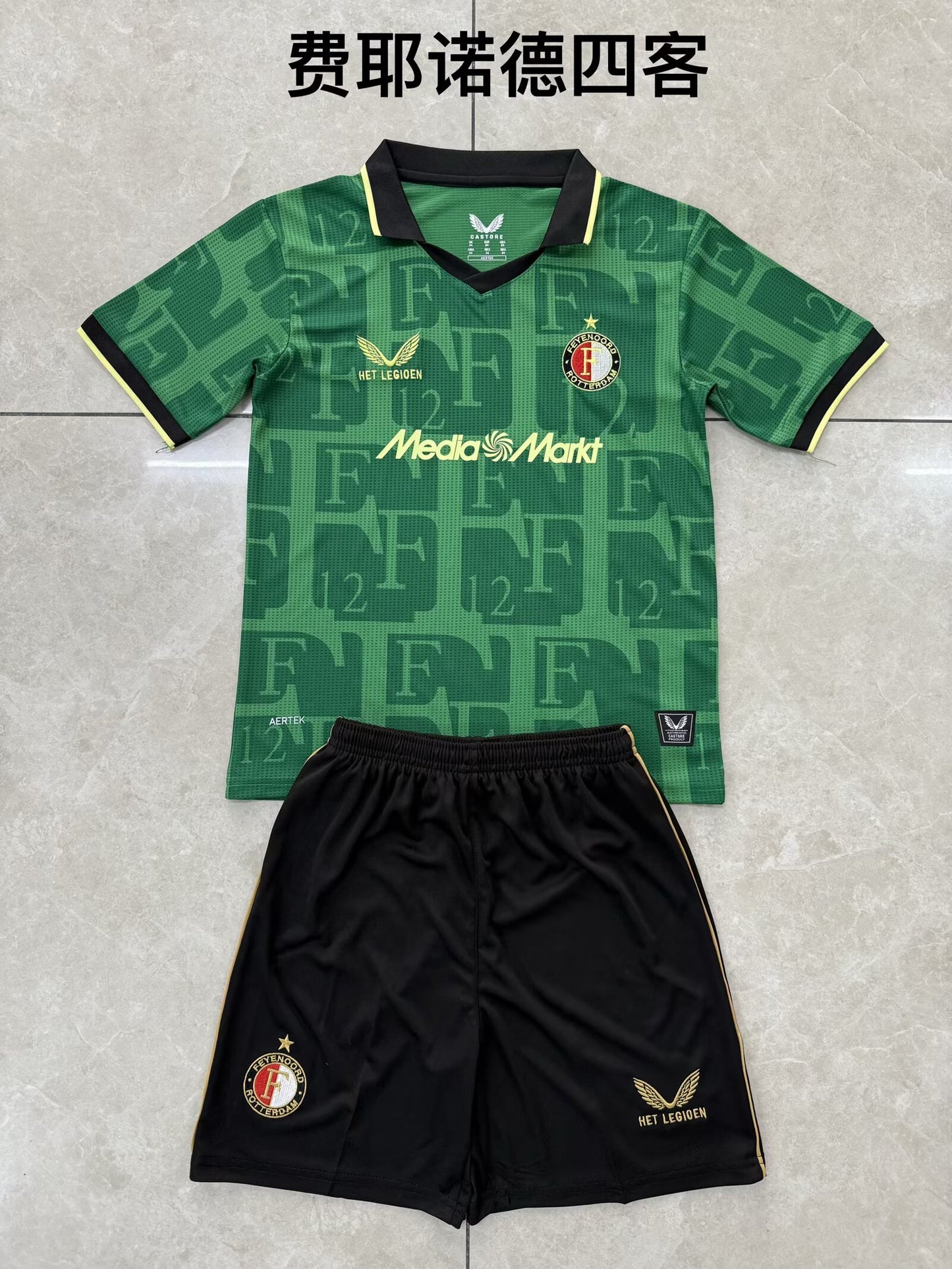 Feyenoord Rotterdam 2025/2026 Kids Third Away Fan Version Football Jersey