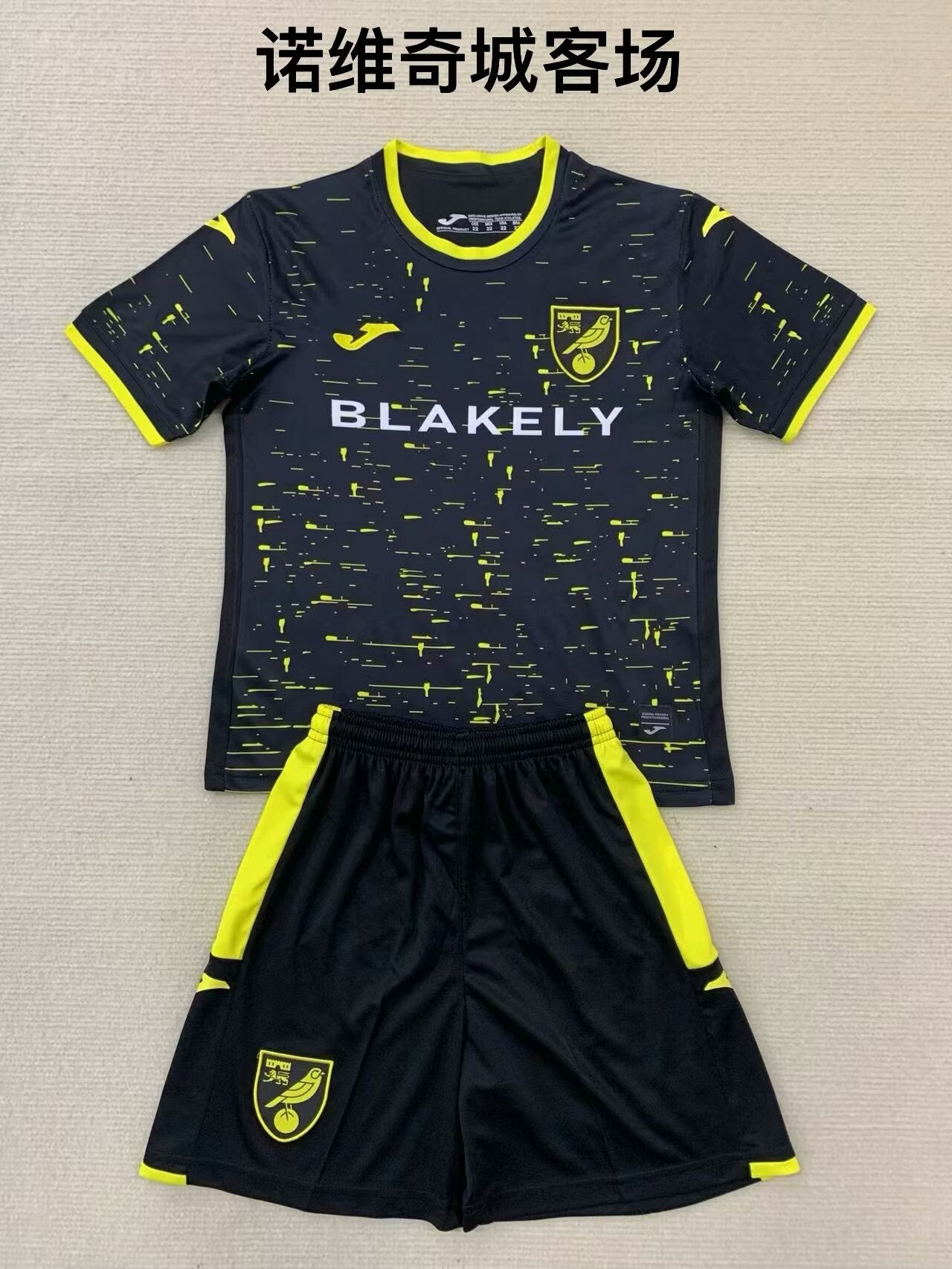 other team 2024/2025 Kids Away Football Jersey