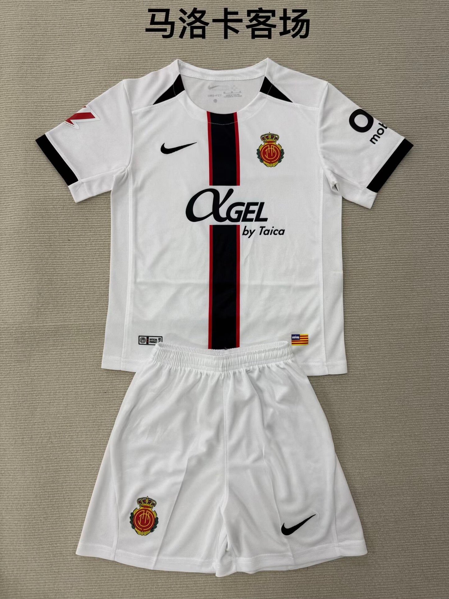 Kids jerseys 2025/2026 Kids Away Fan Version Football Jersey