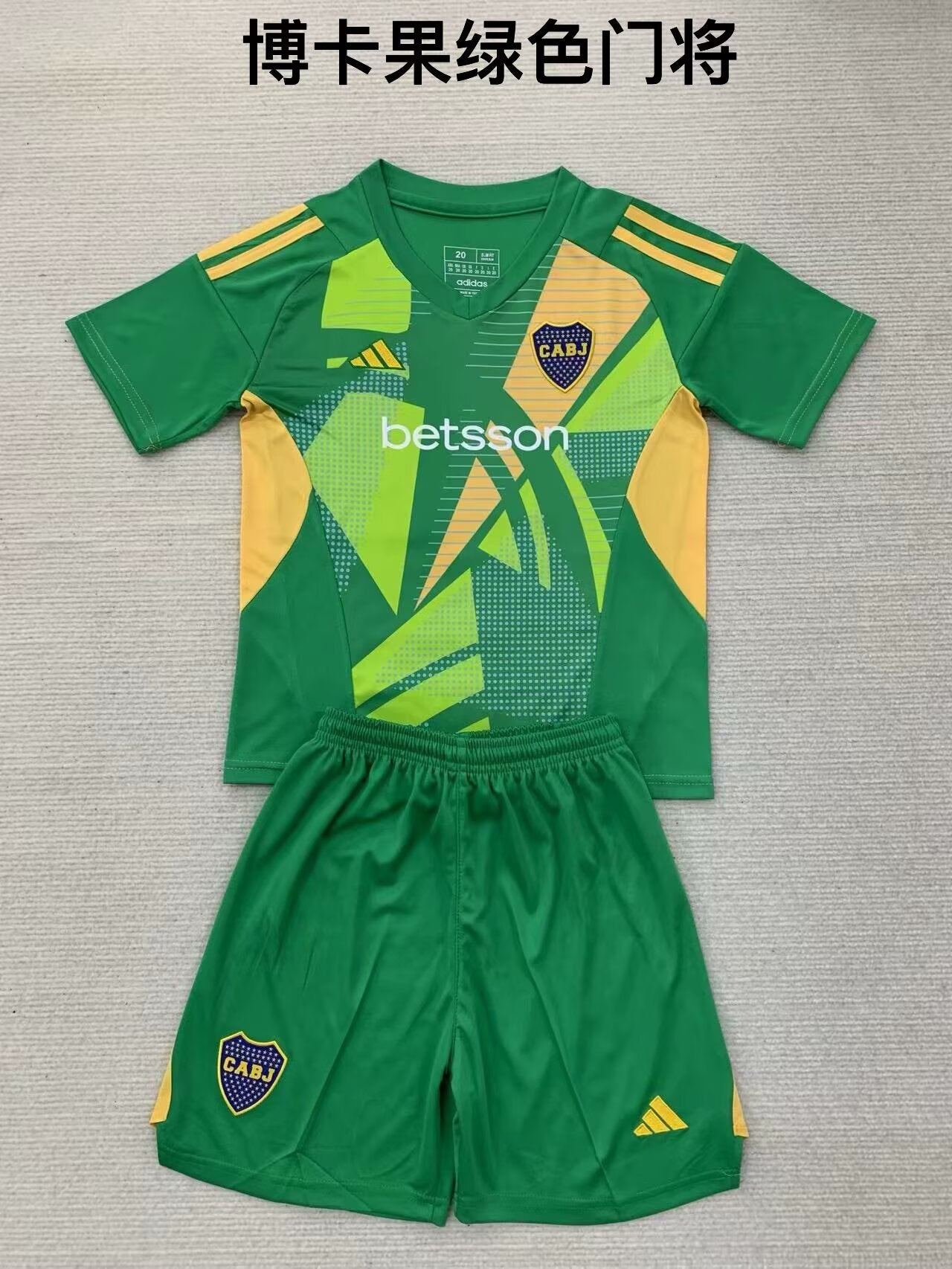 Boca 2024/2025 Kids Goalkeeper Football Jersey