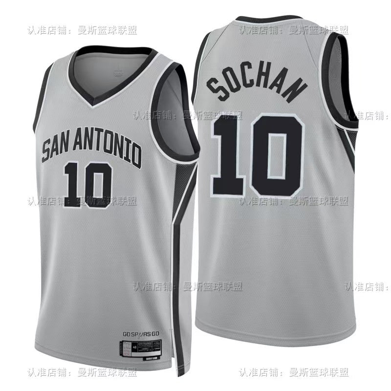 San Antonio Spurs 2025/2026 Football Jersey