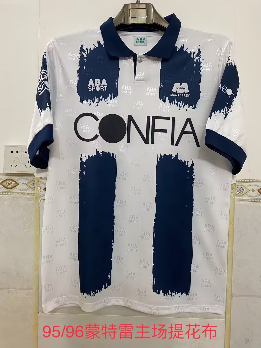 Retro Monterrey 1995/1996 Home Football Jersey