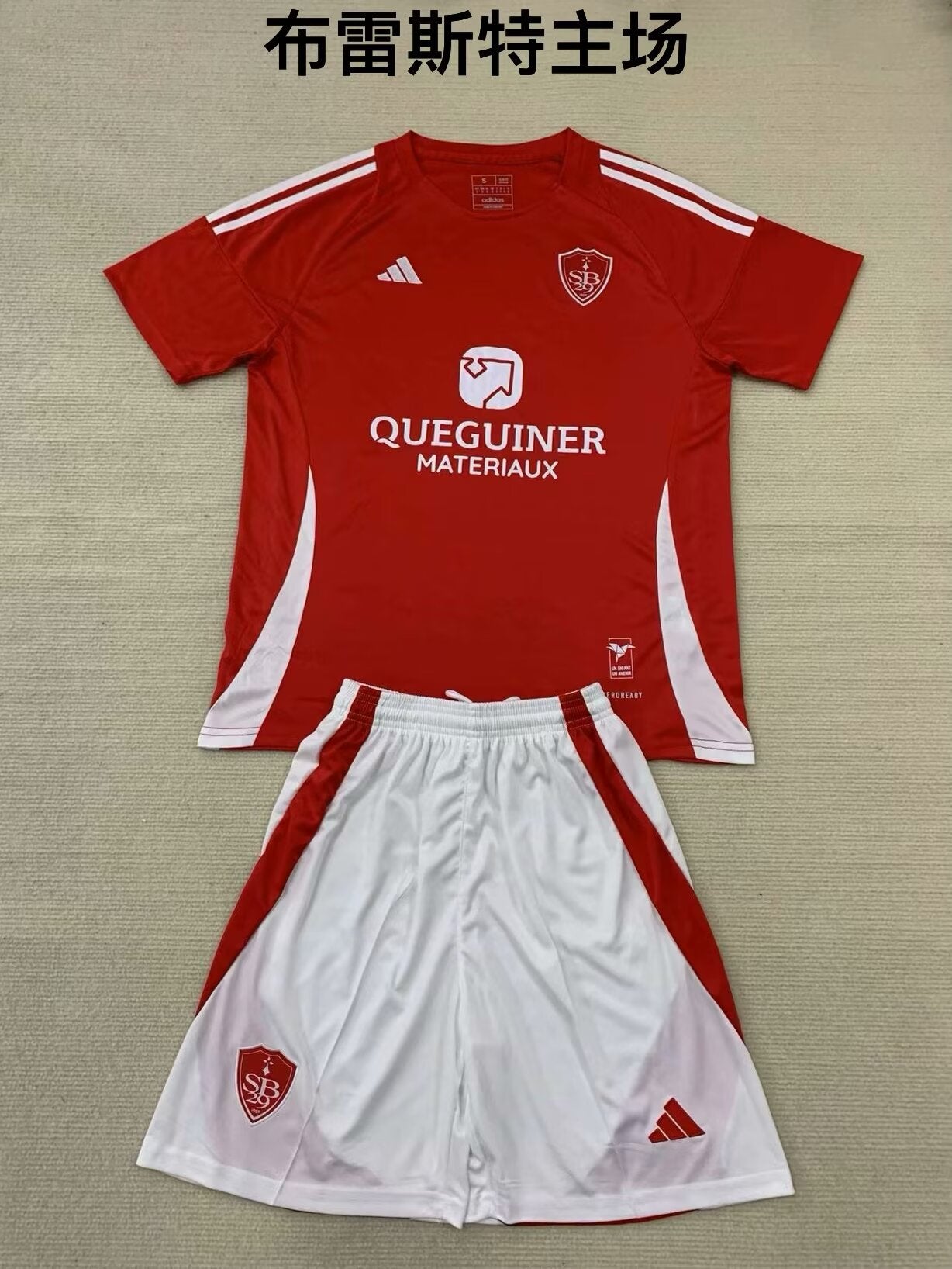 Kids jerseys 2024/2025 Kids Home Football Jersey