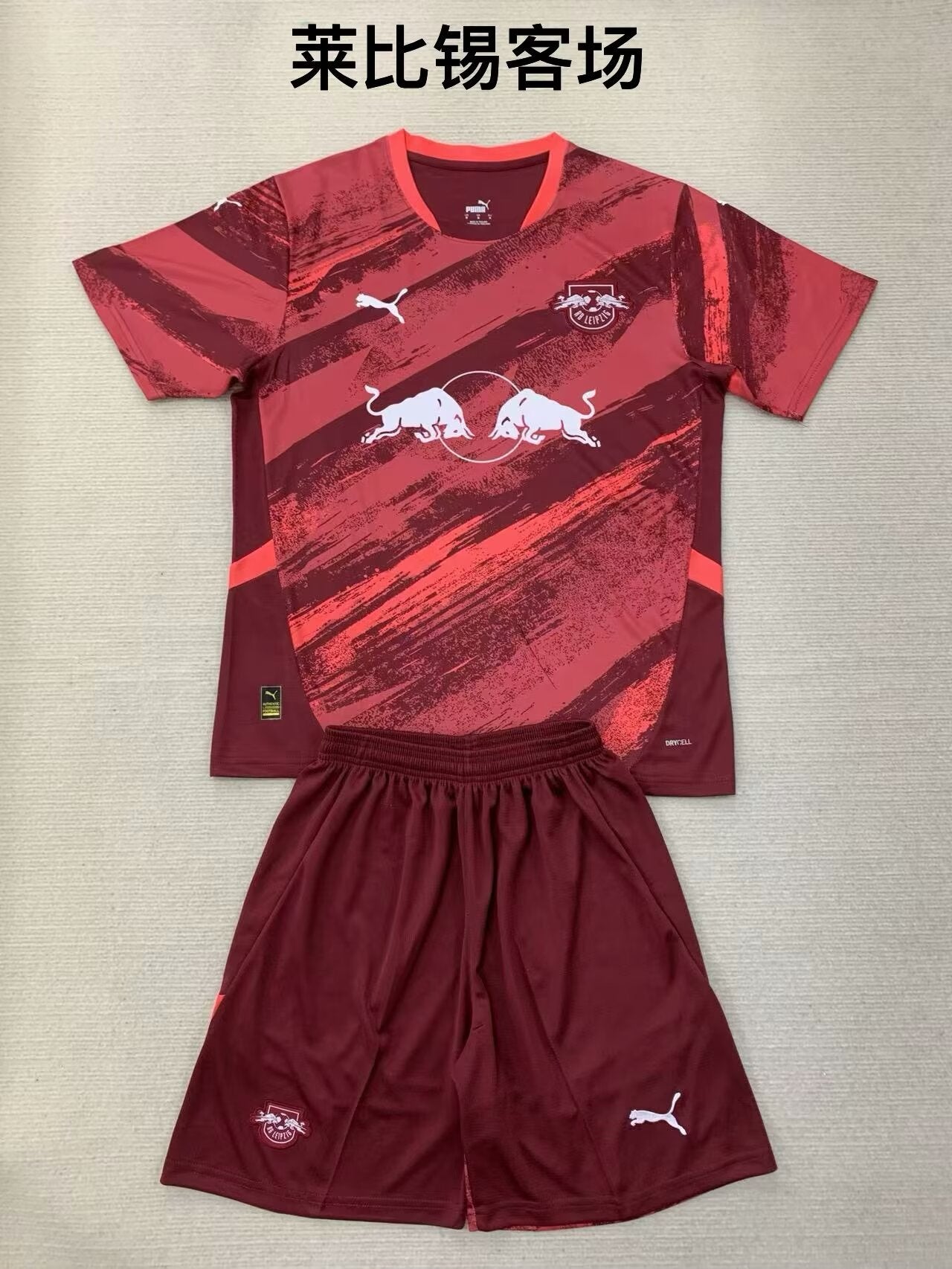 Leipzig 2024/2025 Kids Away Football Jersey