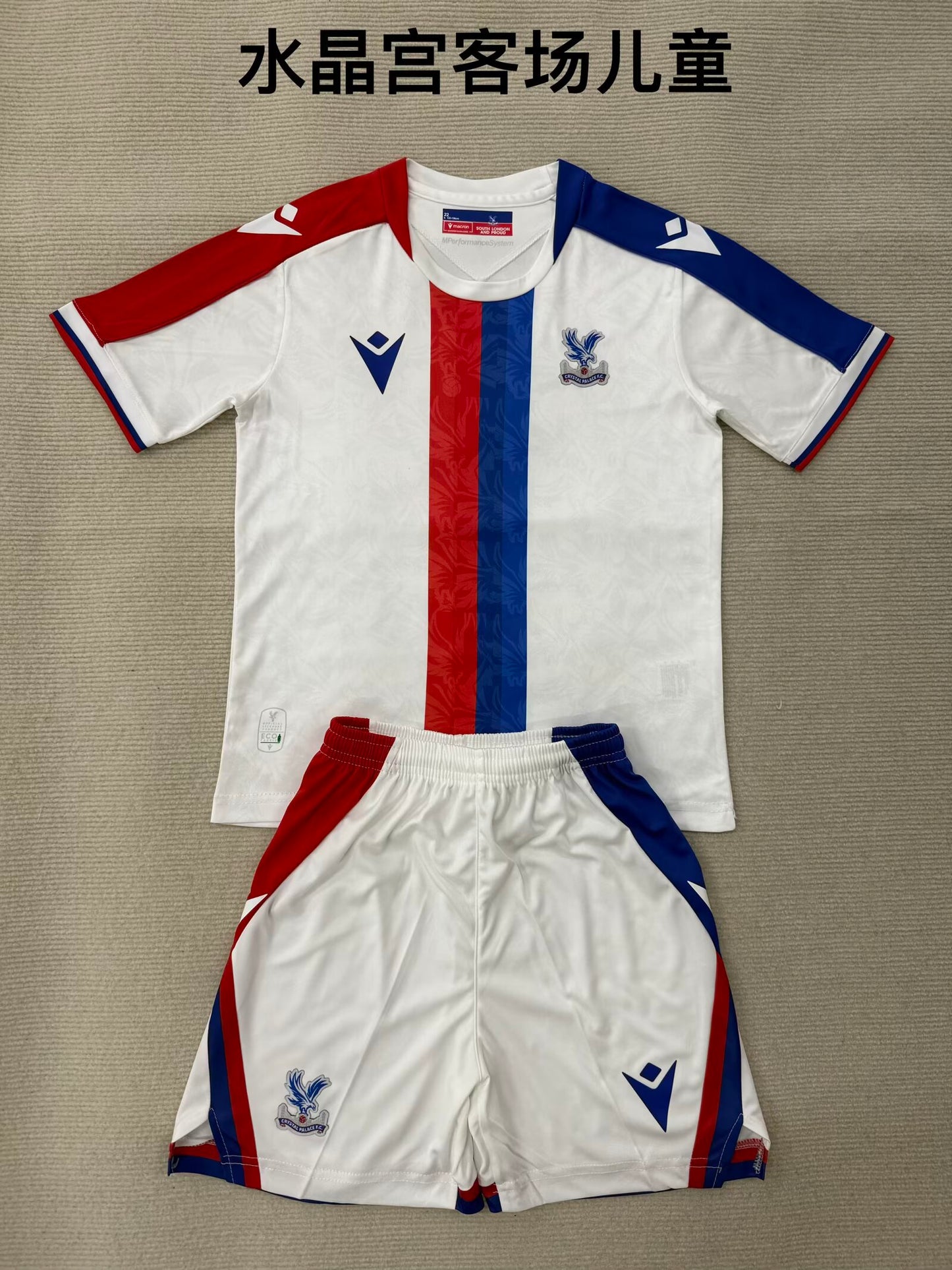 Premier- league 2025/2026 Kids Away Fan Version Football Jersey