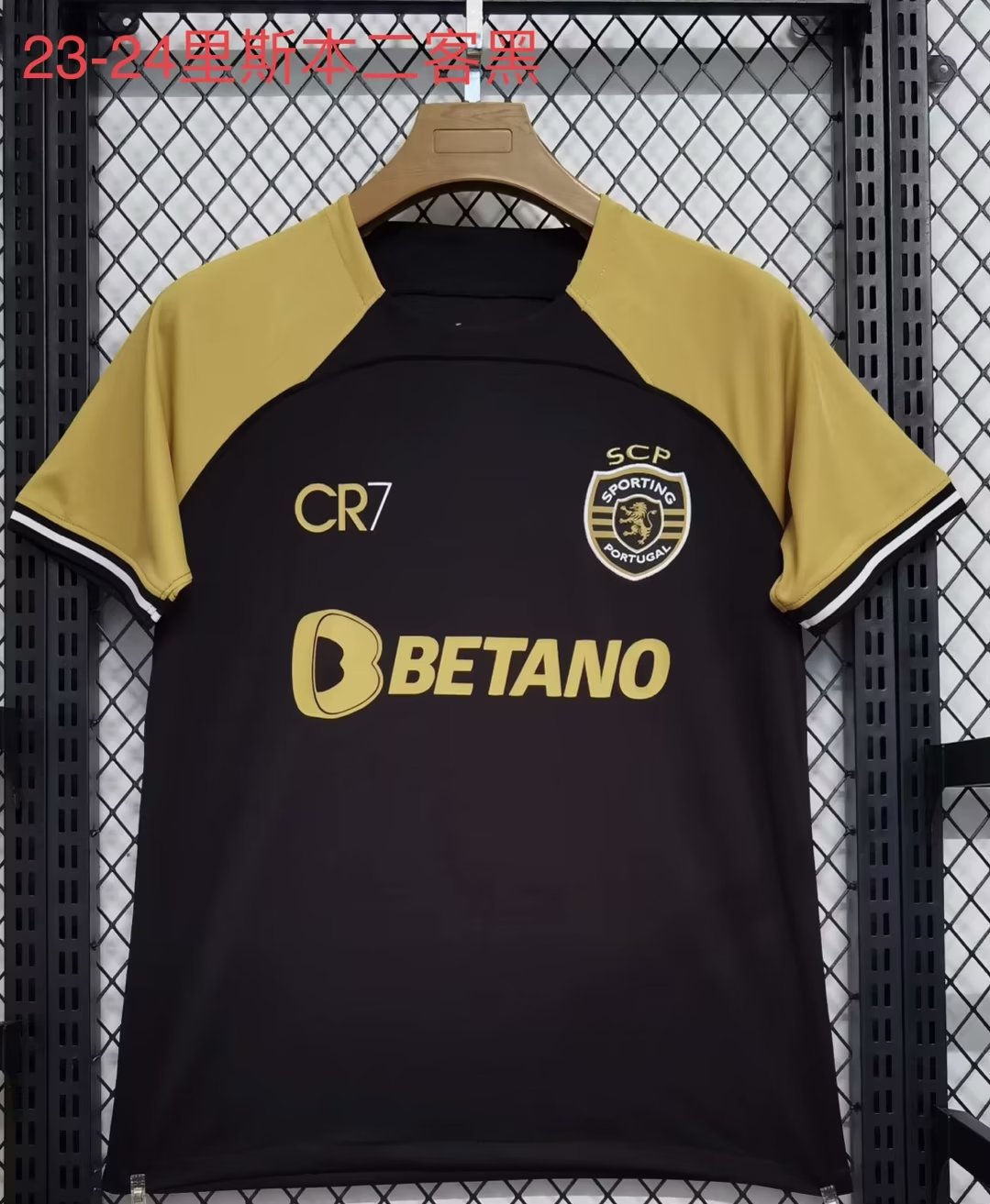 Lisbon 2023/2024 Third Away Fan Version Football Jersey