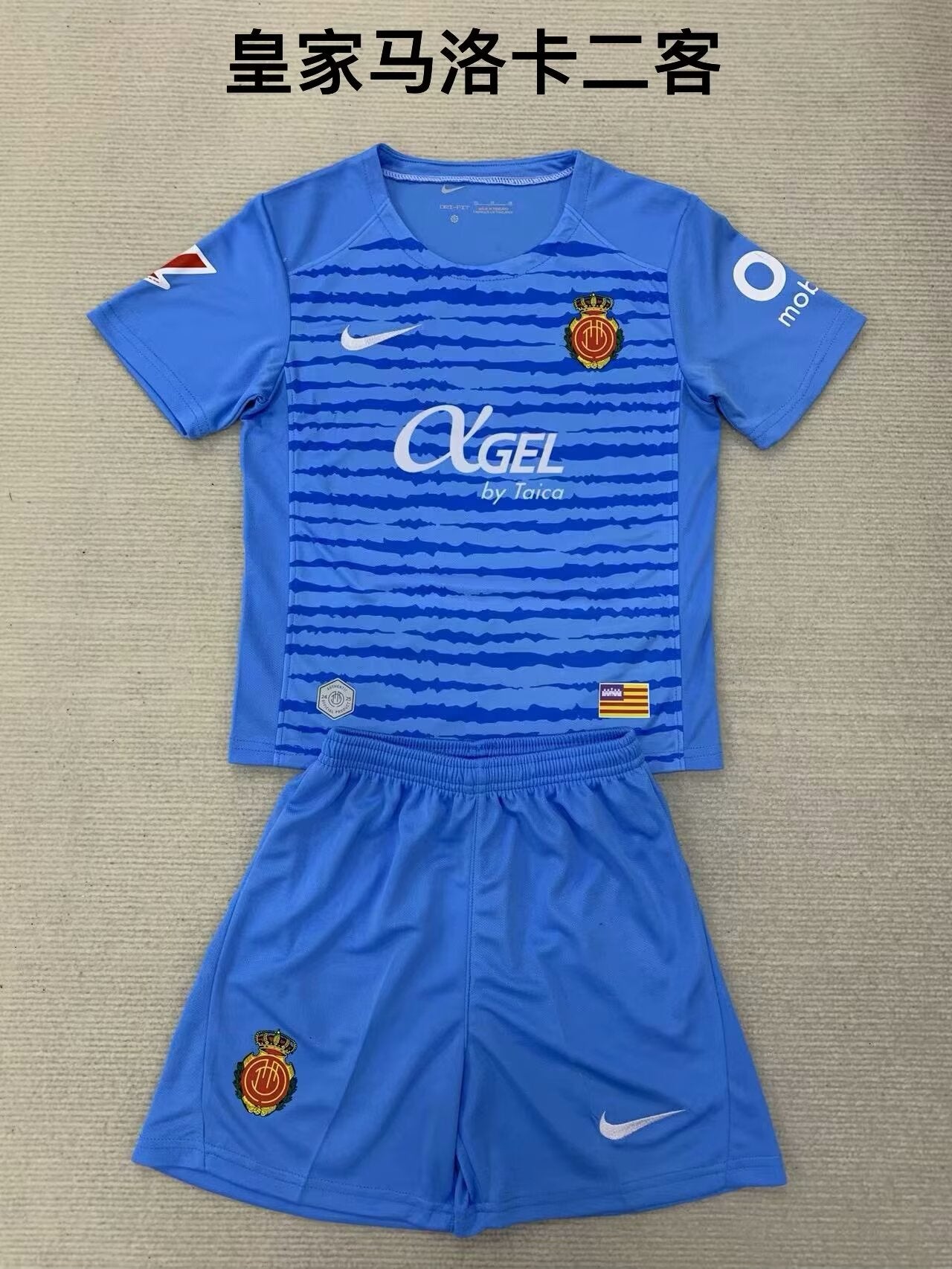 Kids jerseys 2024/2025 Kids Third Away Football Jersey