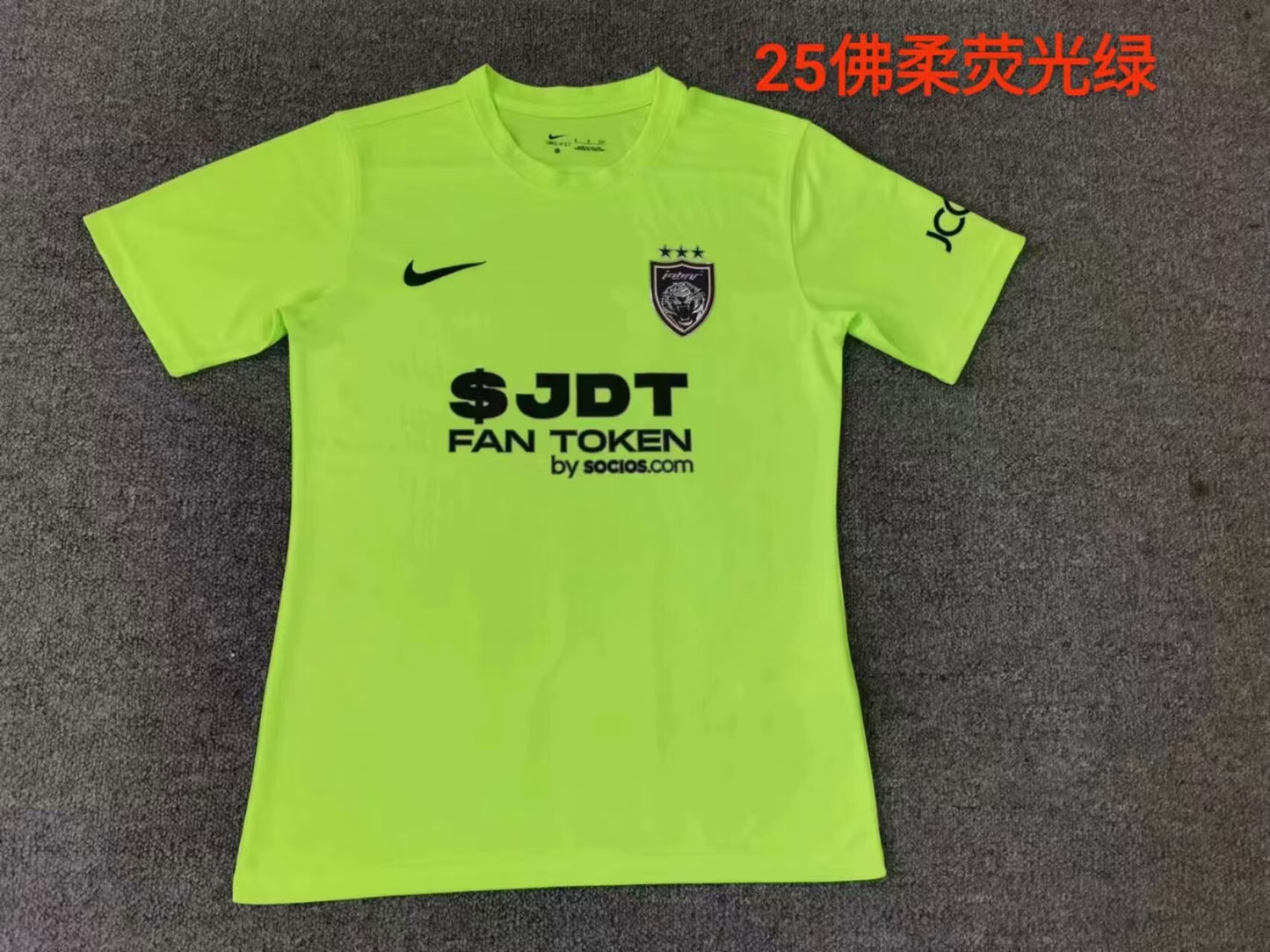 Johor Darul Takzim Special Edition 2024/2025 Fan Version Football Jersey