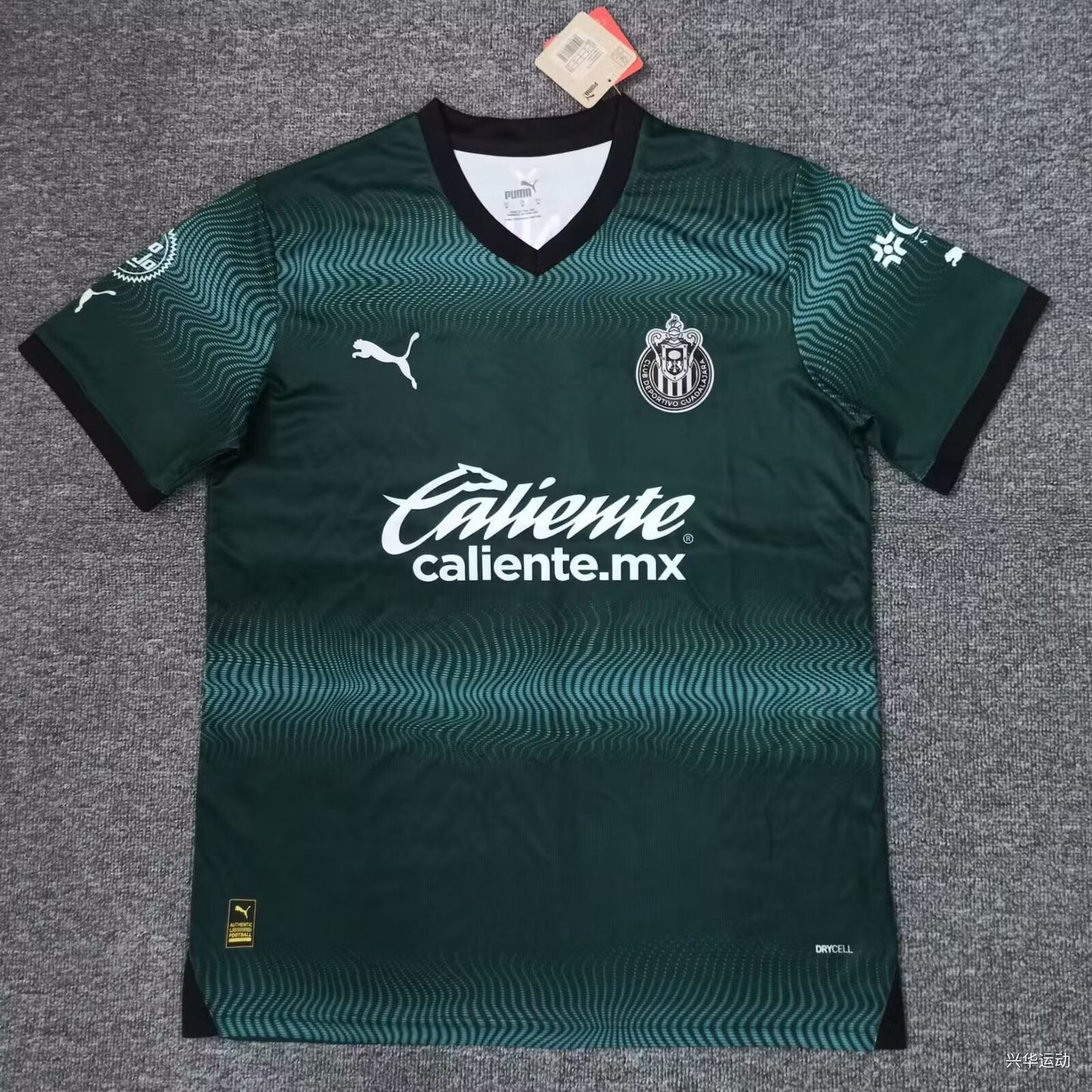 chivas 2023/2024 Away Fan Version Football Jersey