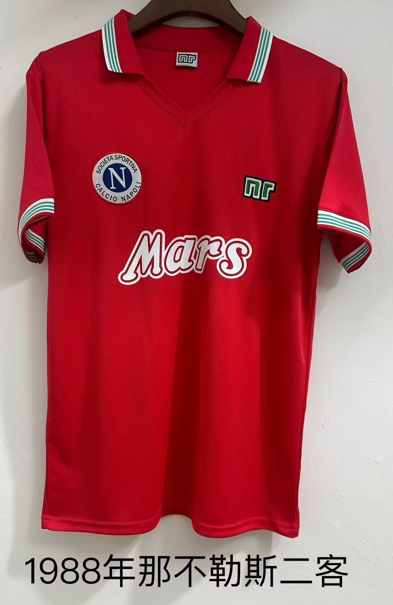 Retro Naples 1985 Third Football Jersey