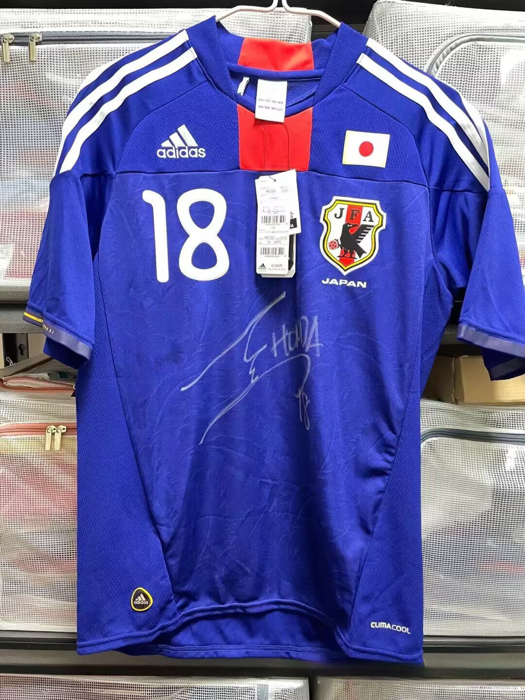Retro japan 2010 Home Football Jersey