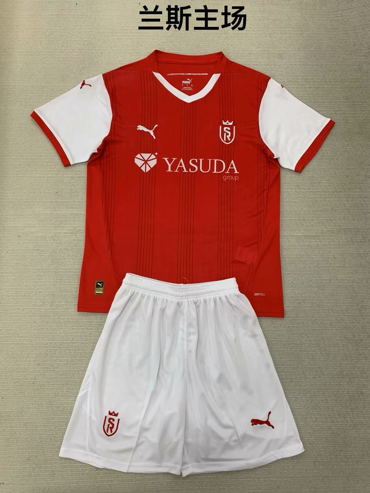 Kids jerseys 2024/2025 Kids Home Football Jersey
